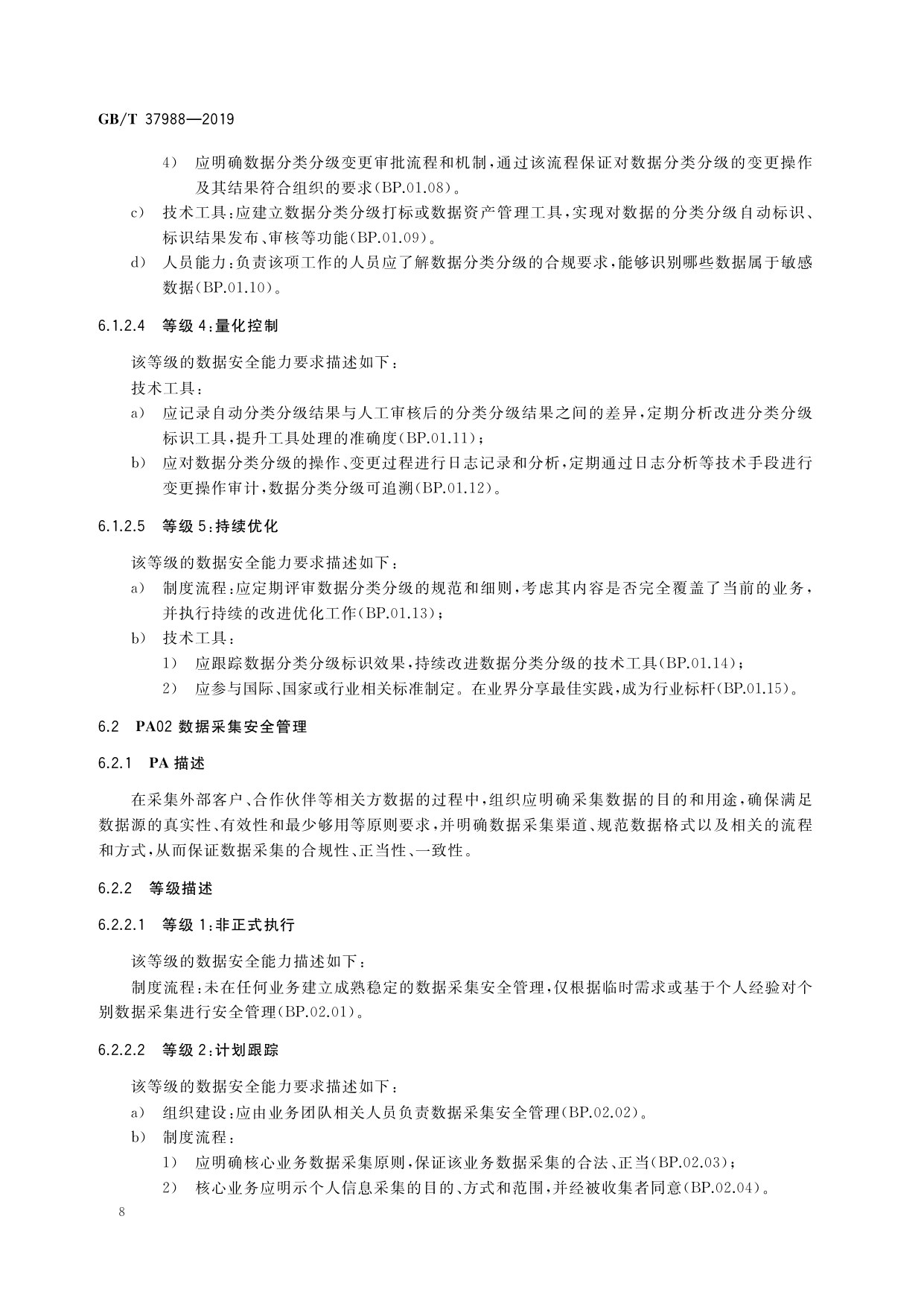 预览图 4