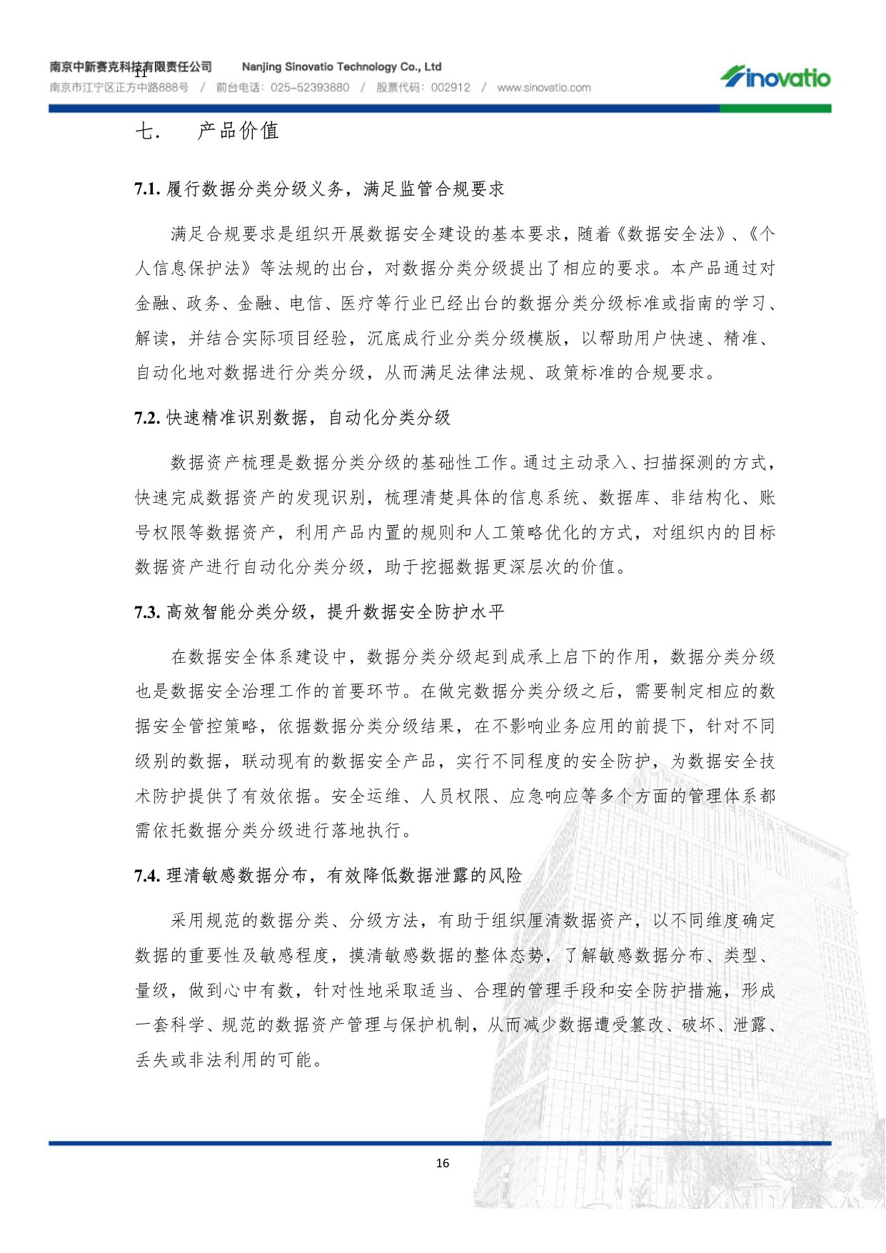 预览图 4