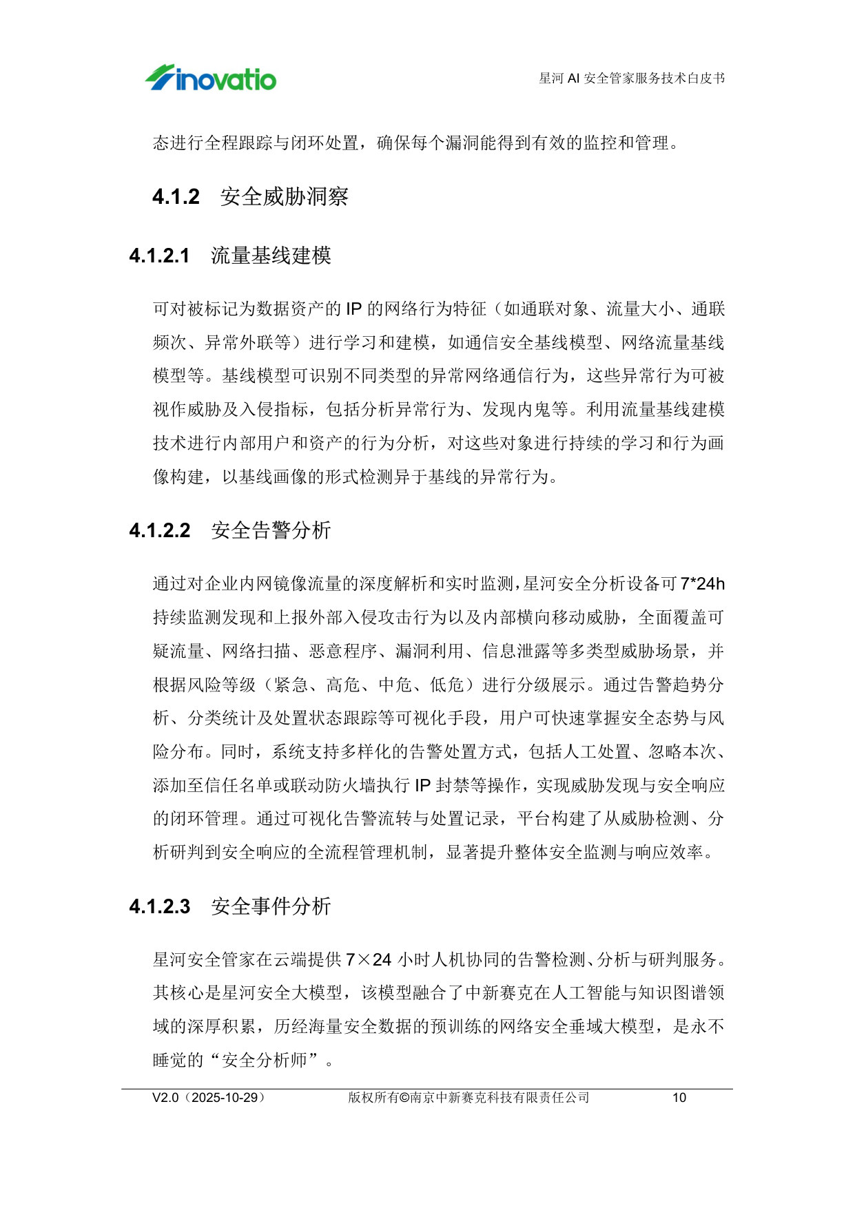 预览图 2