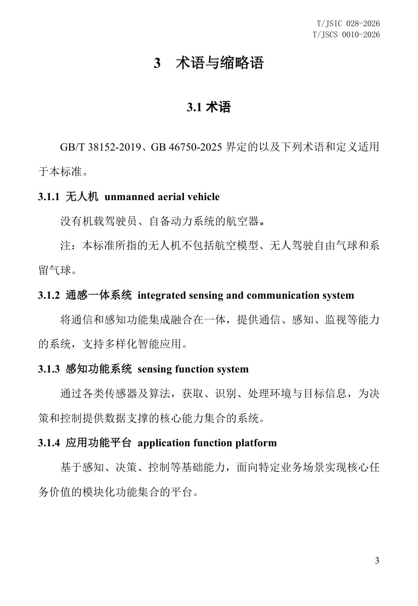 预览图 2