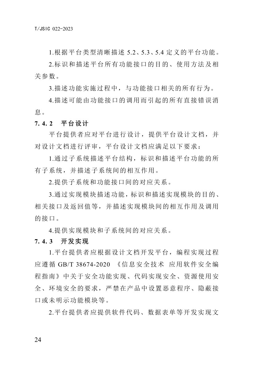 预览图 3