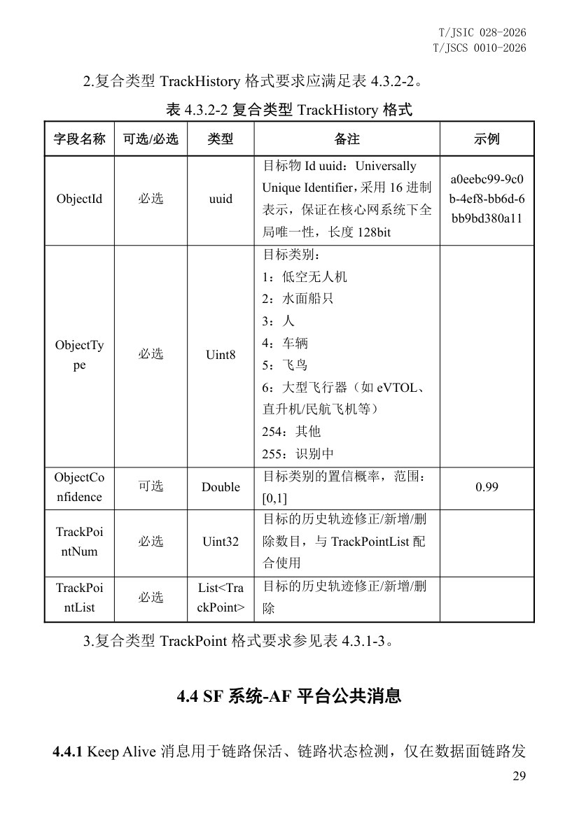 预览图 5