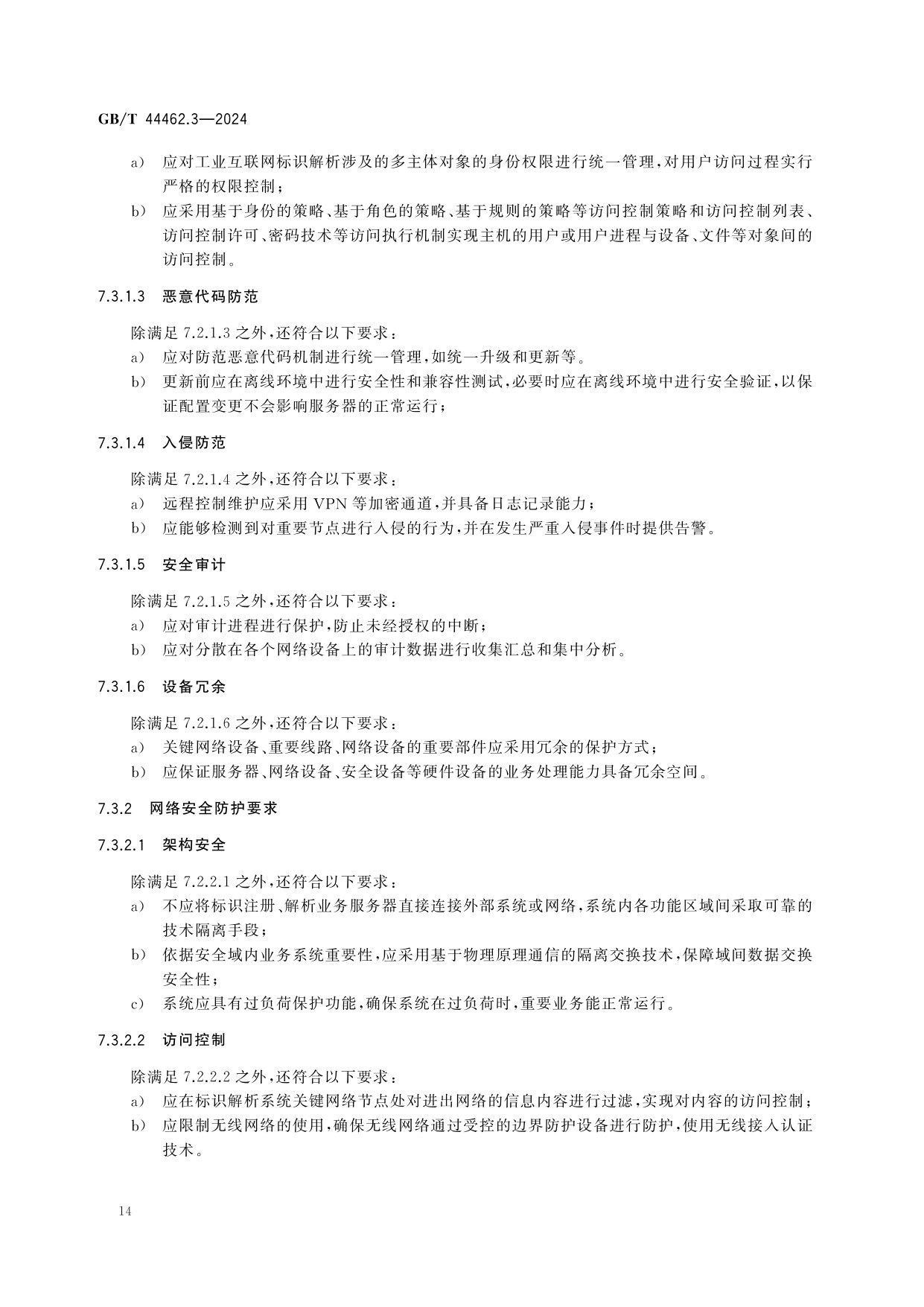 预览图 5