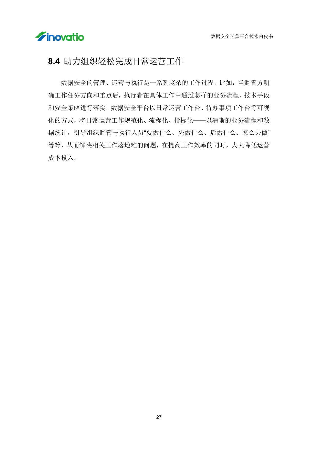预览图 5