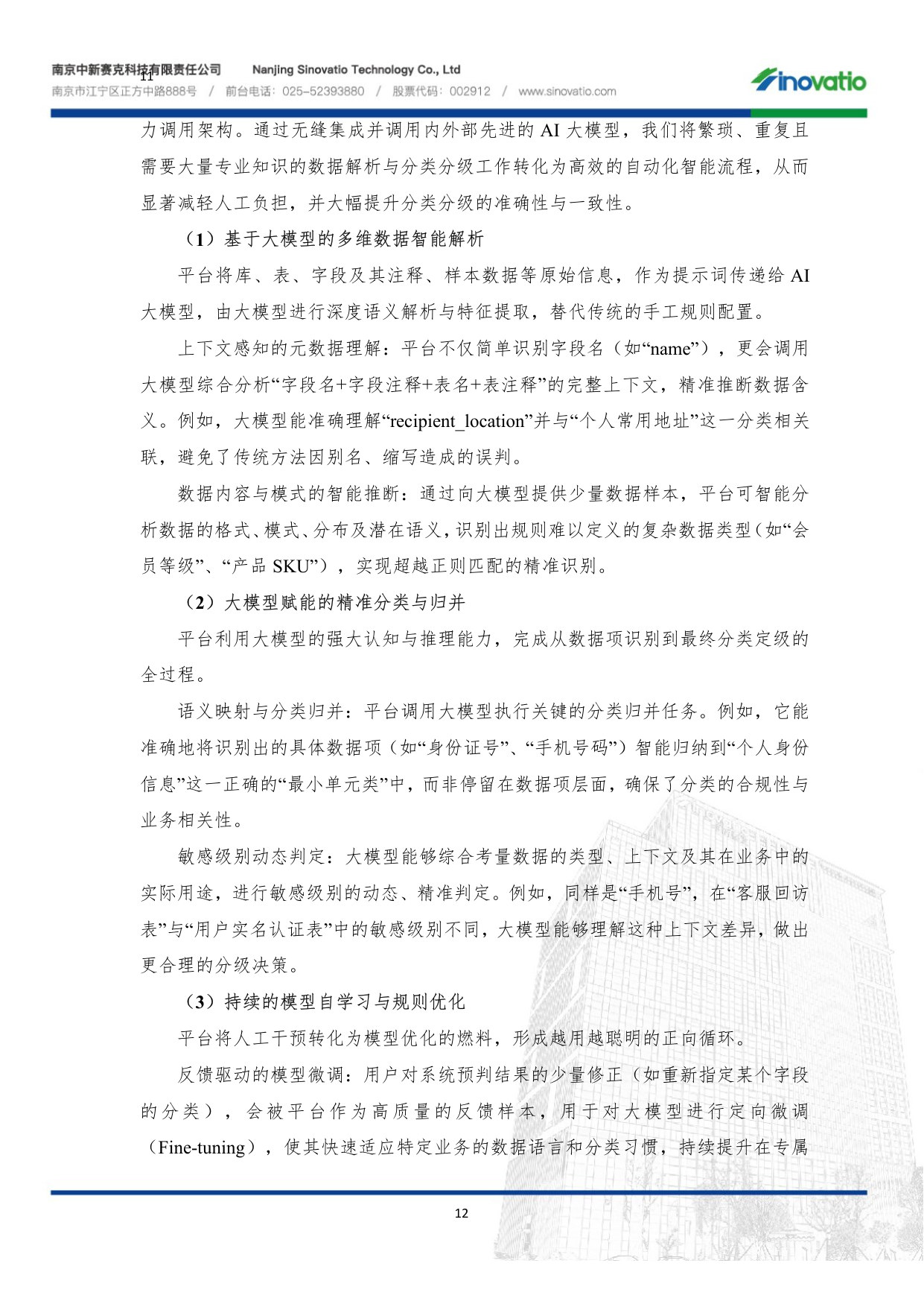 预览图 3