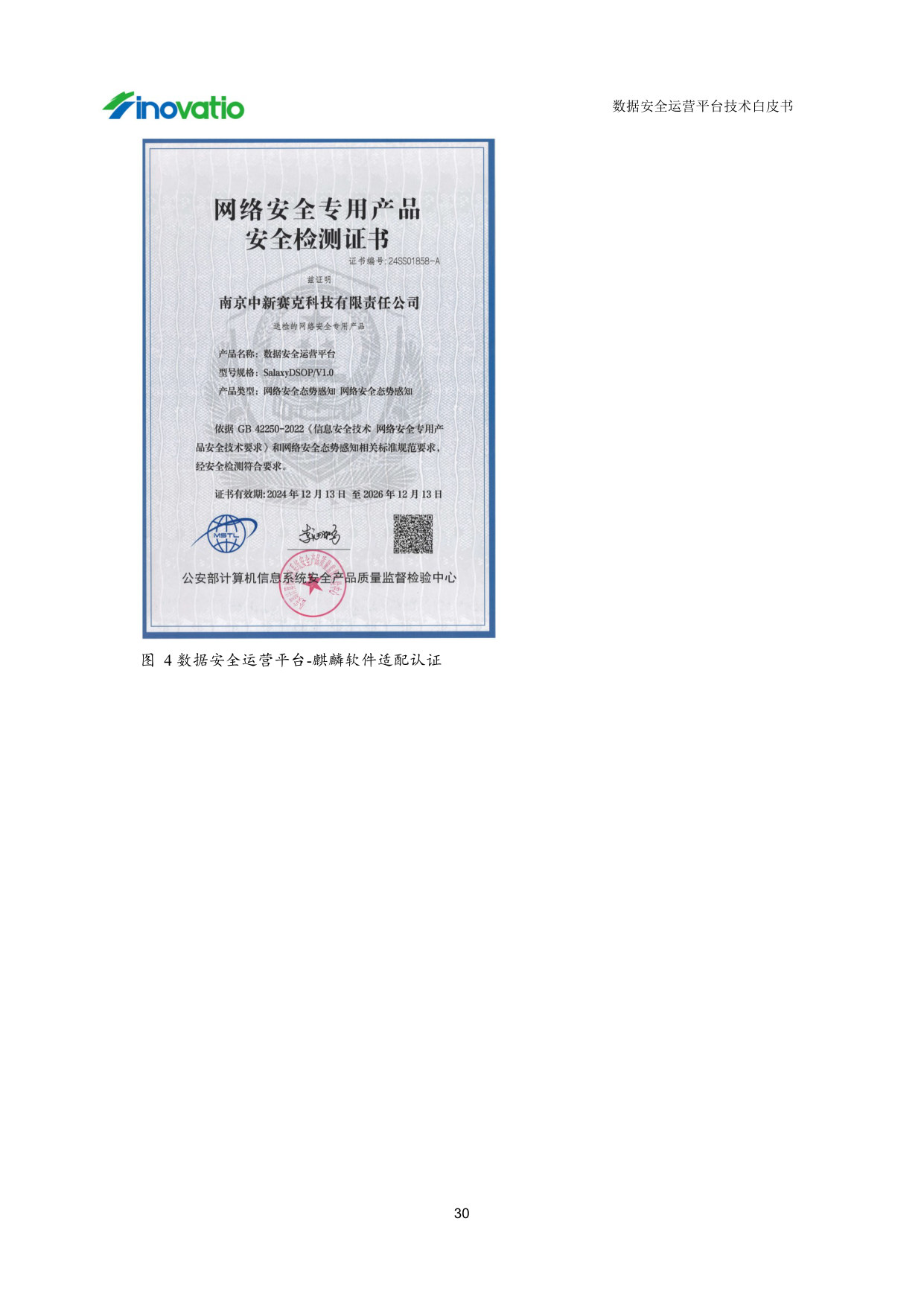 预览图 6