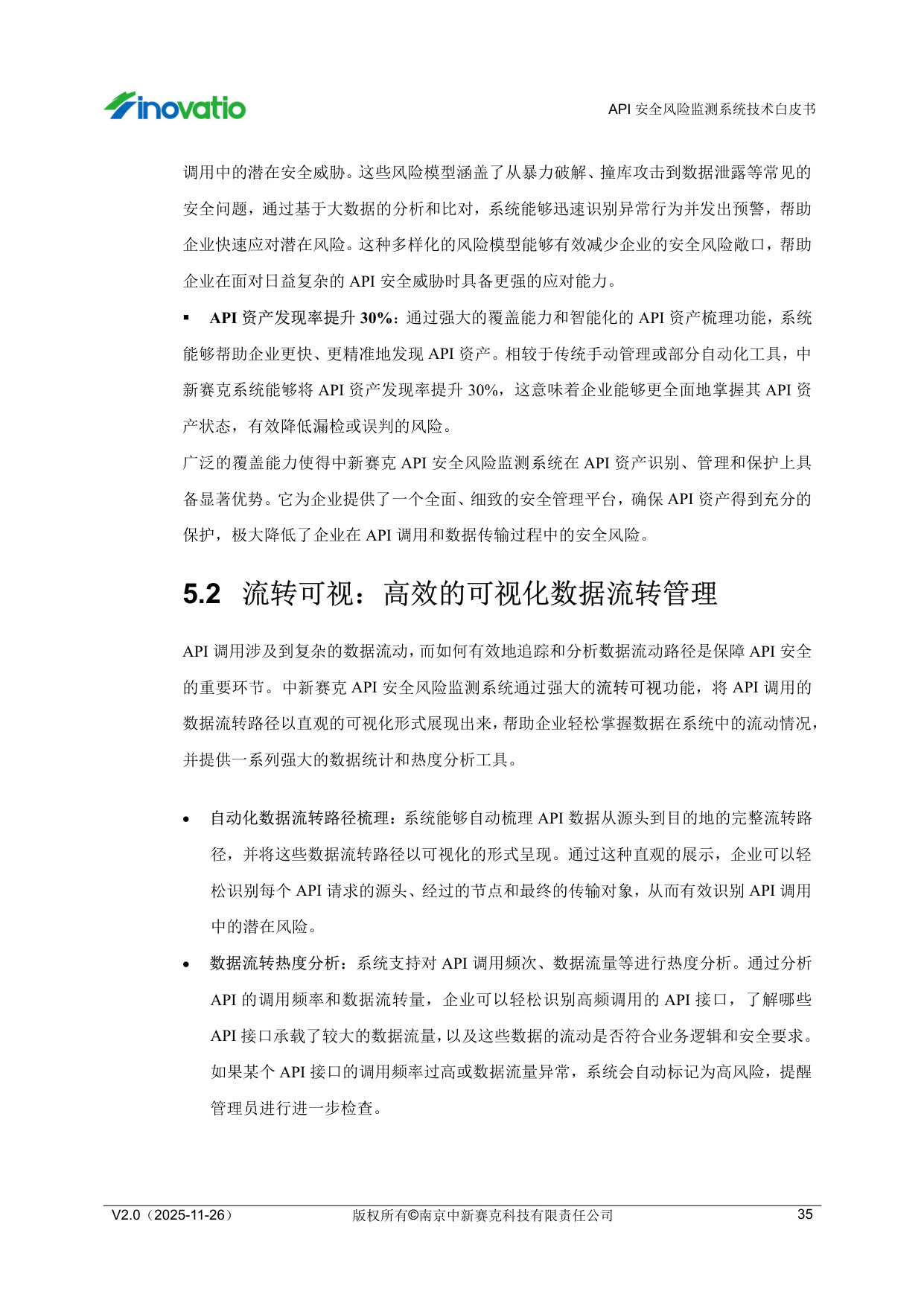 预览图 5