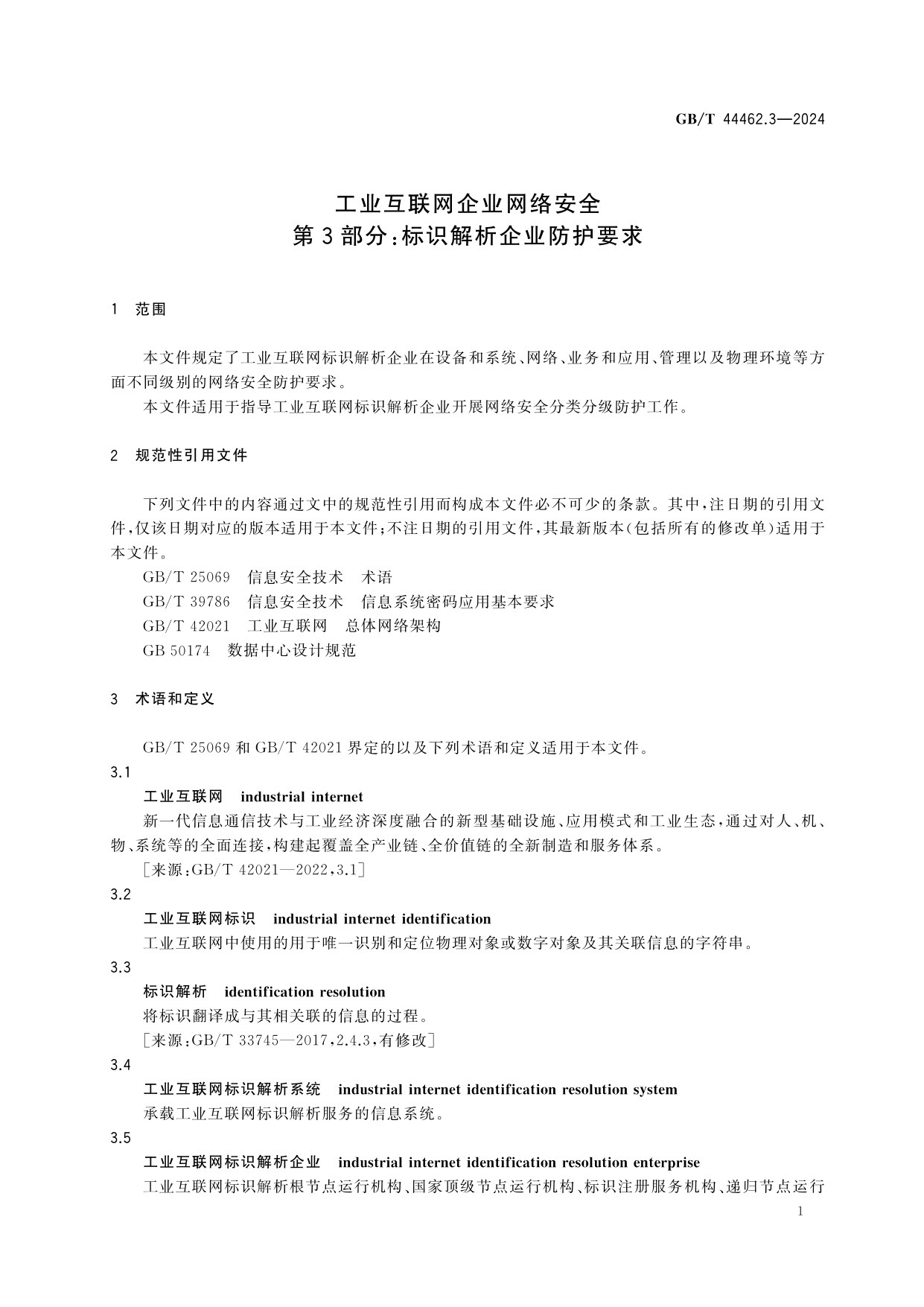 预览图 2