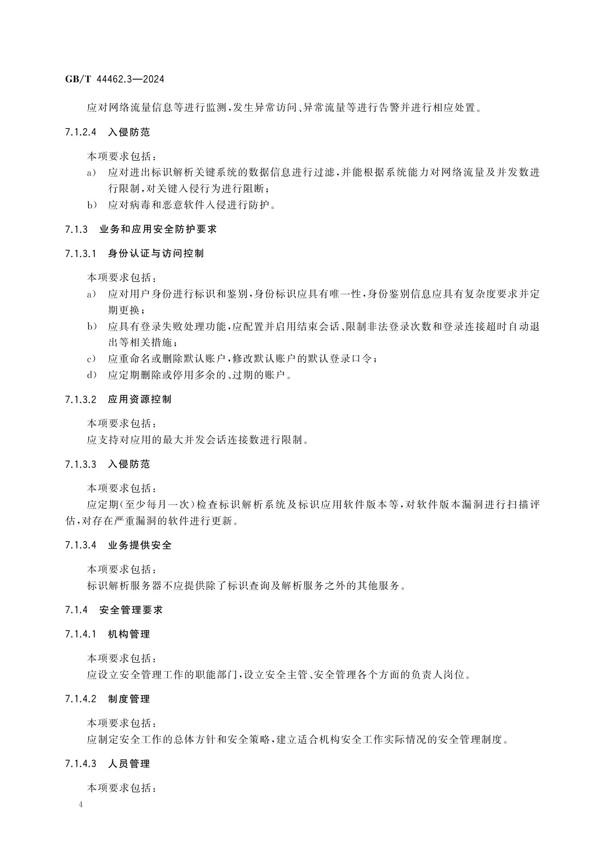 预览图 3