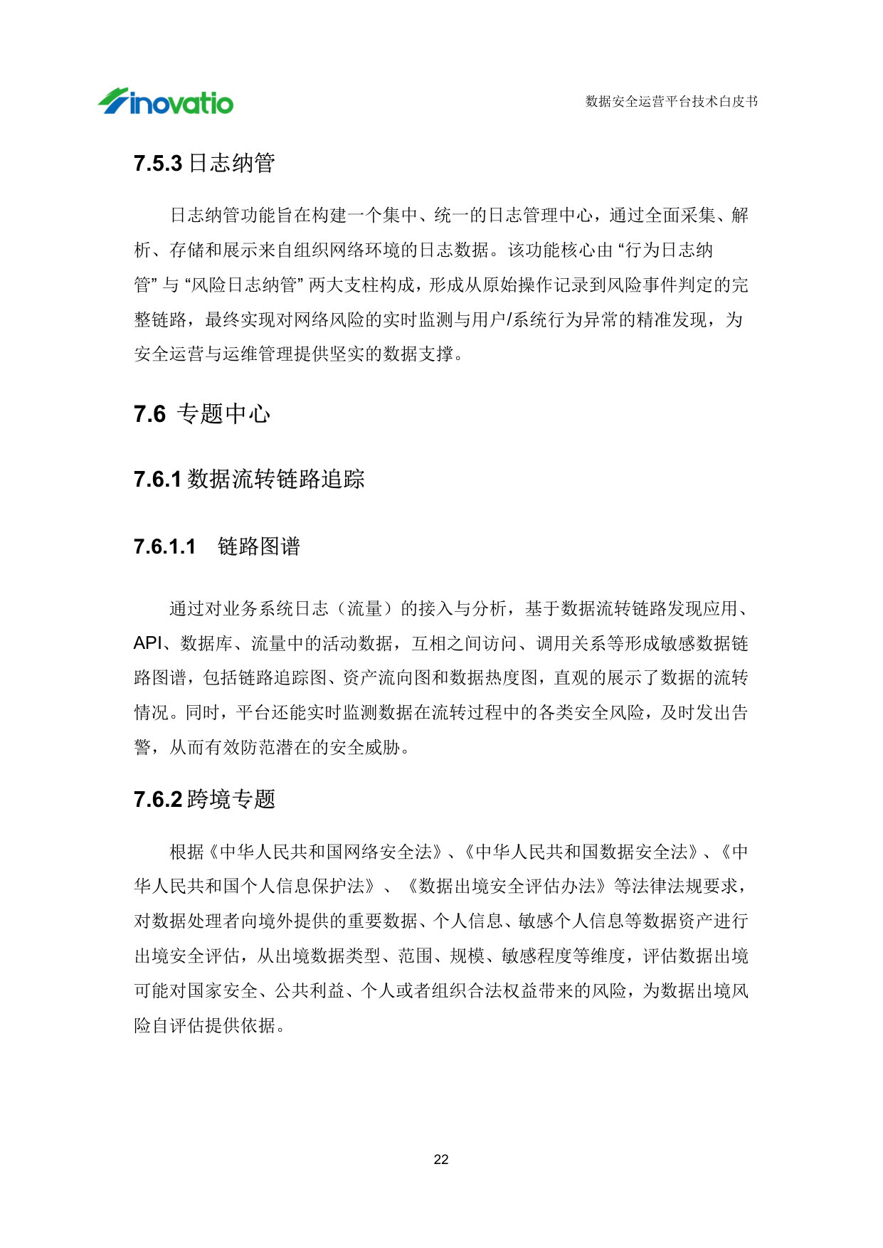 预览图 4
