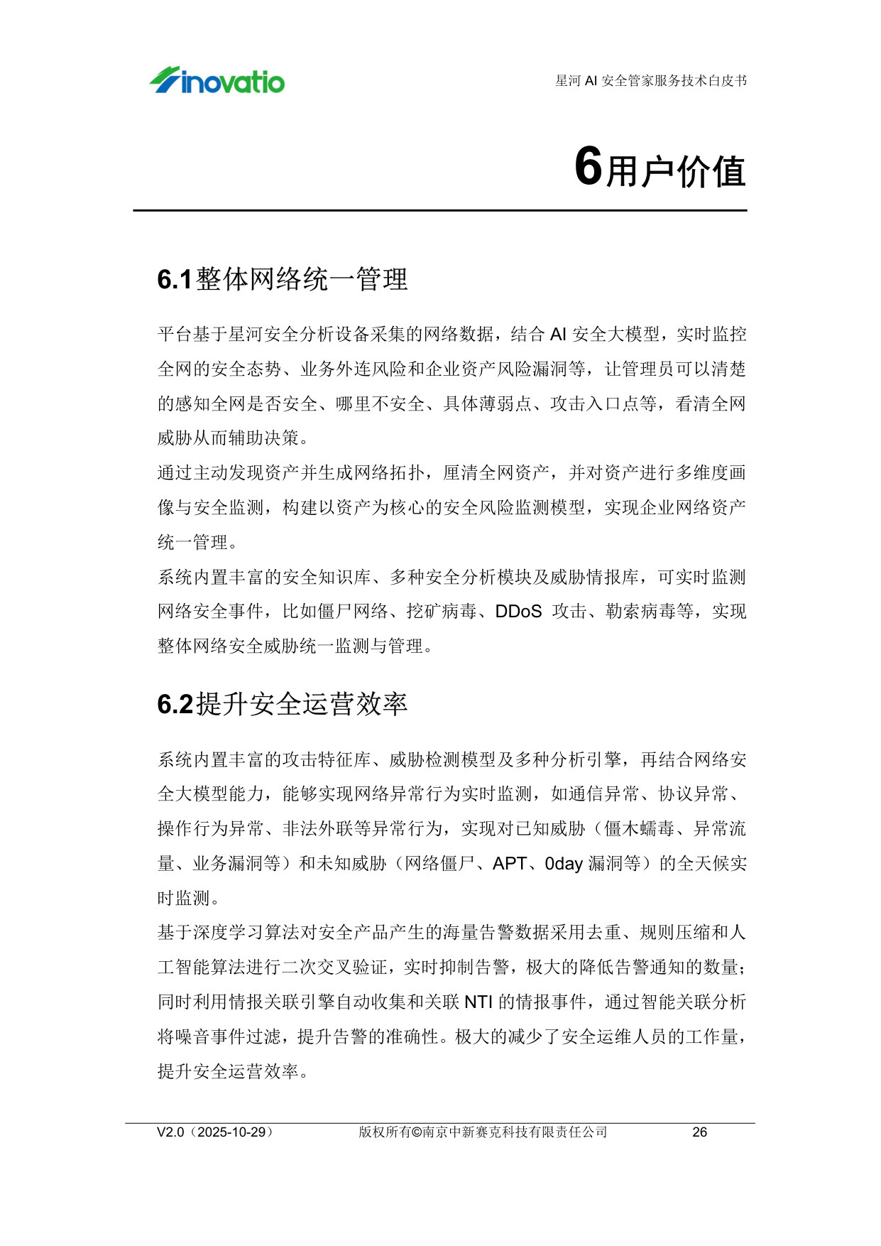 预览图 5