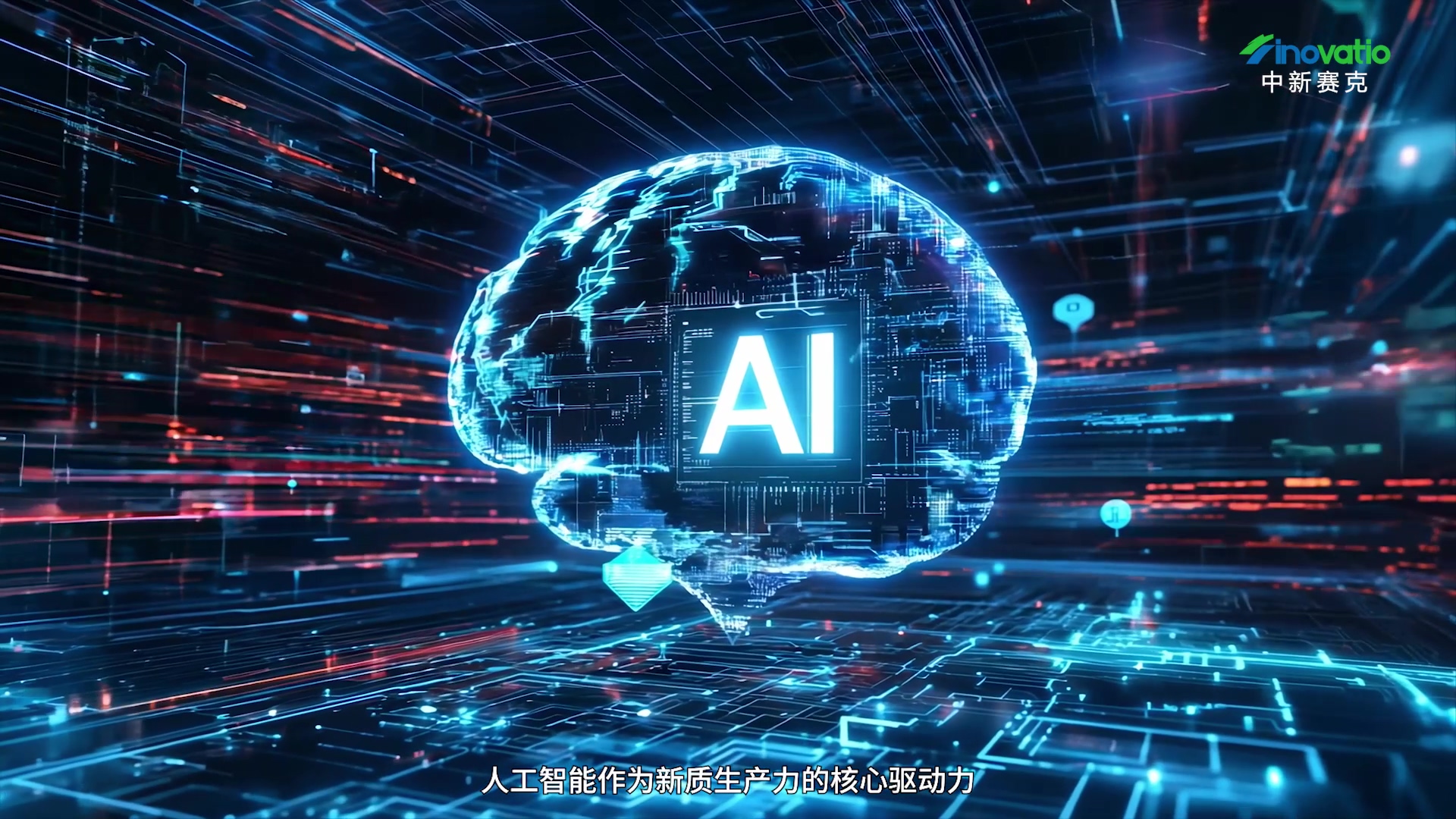 企业级AI中台