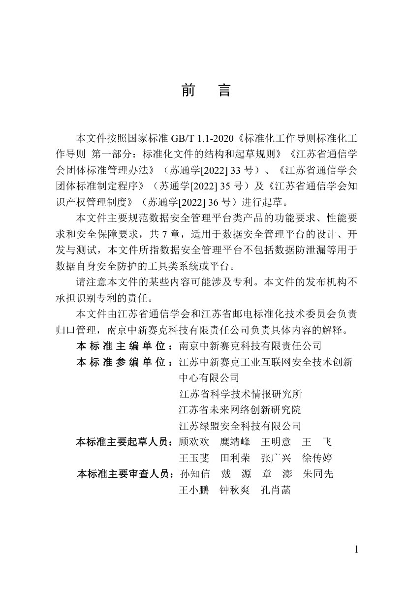 预览图 1