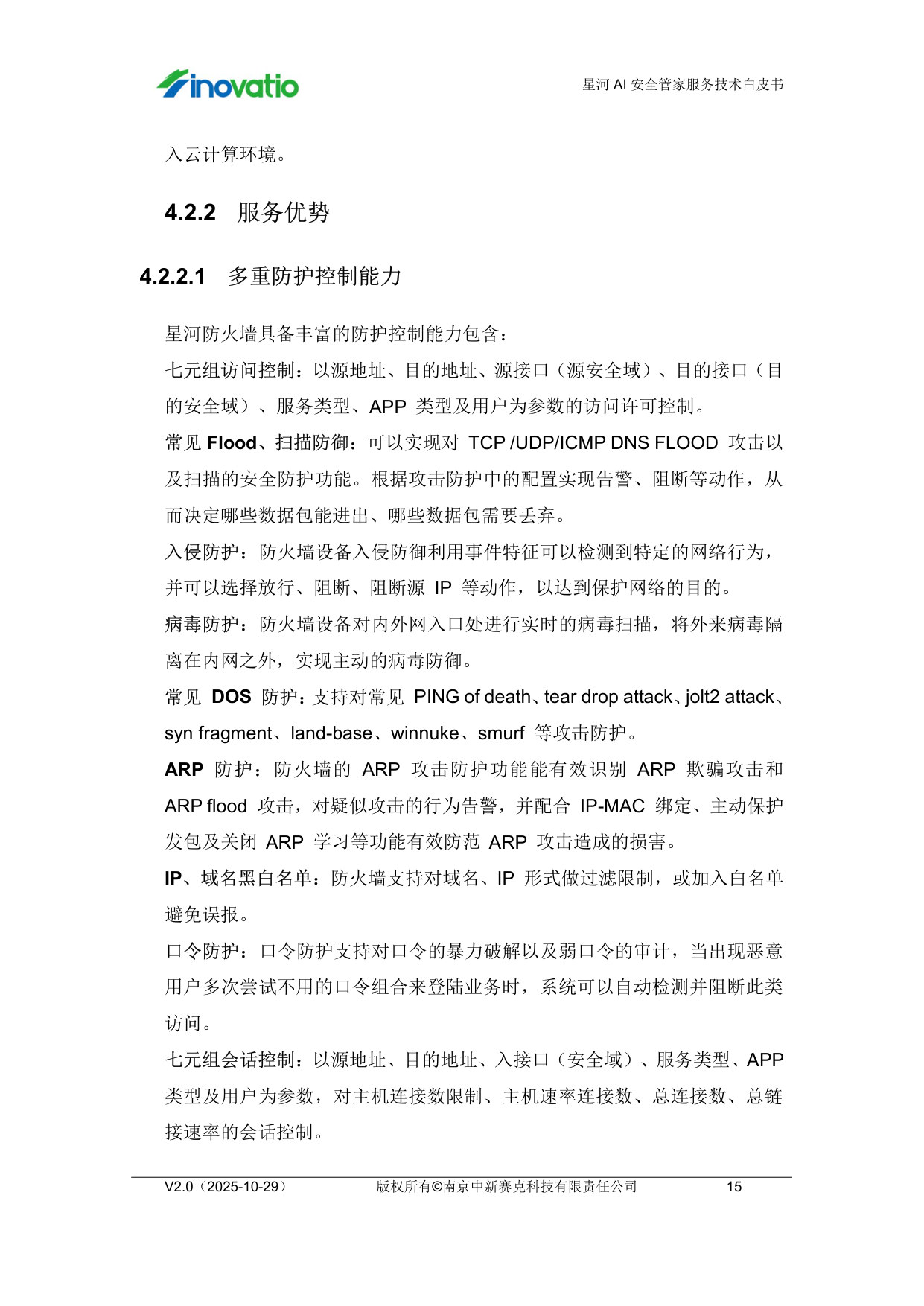预览图 4