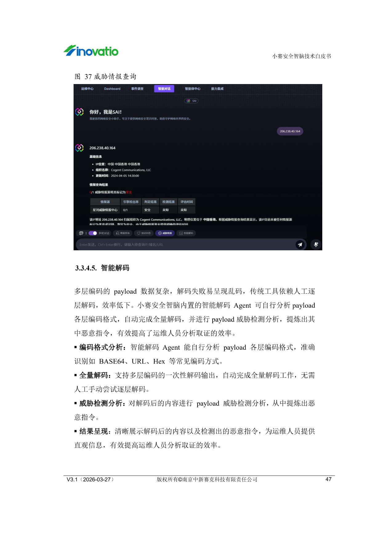预览图 5