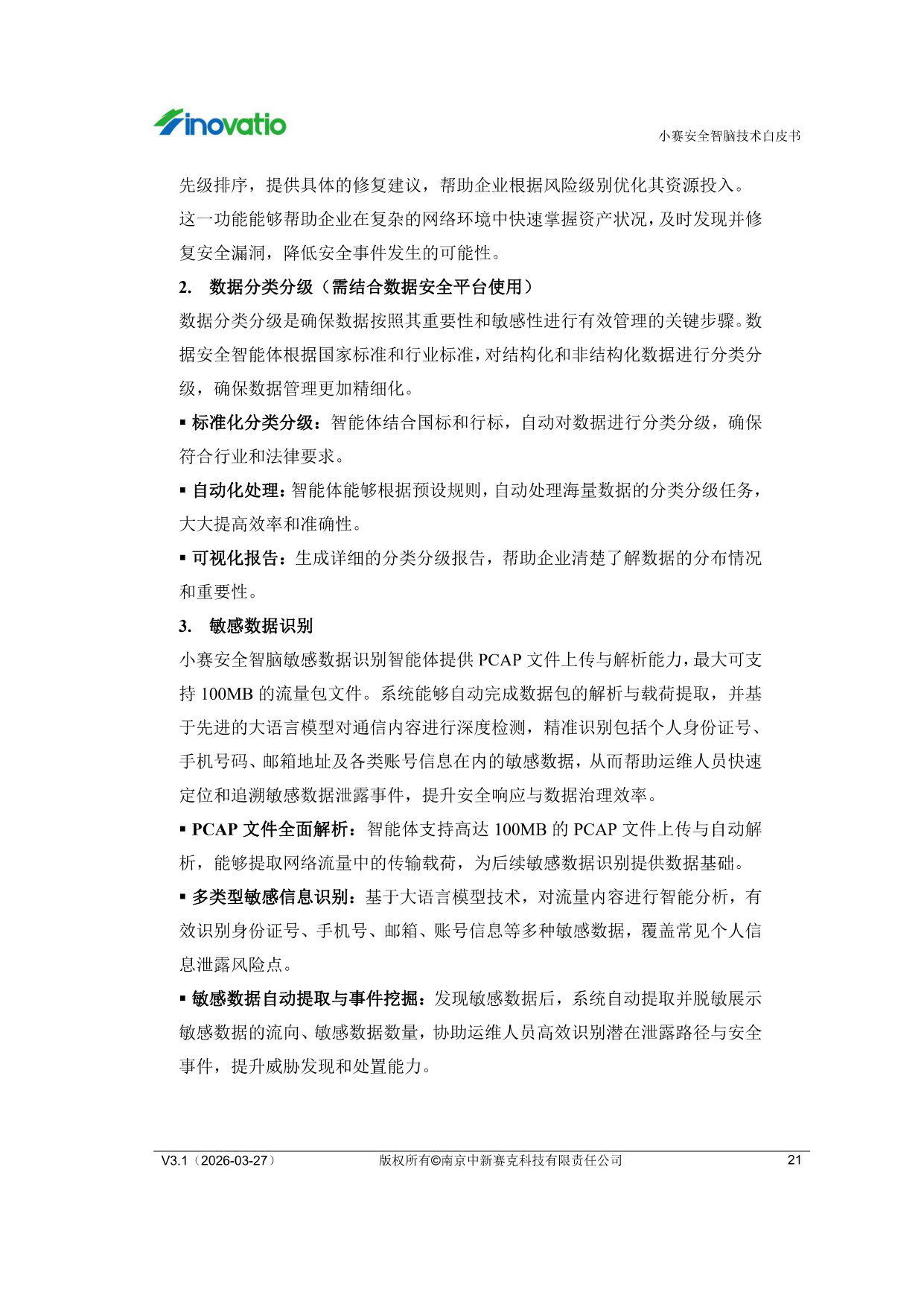 预览图 2
