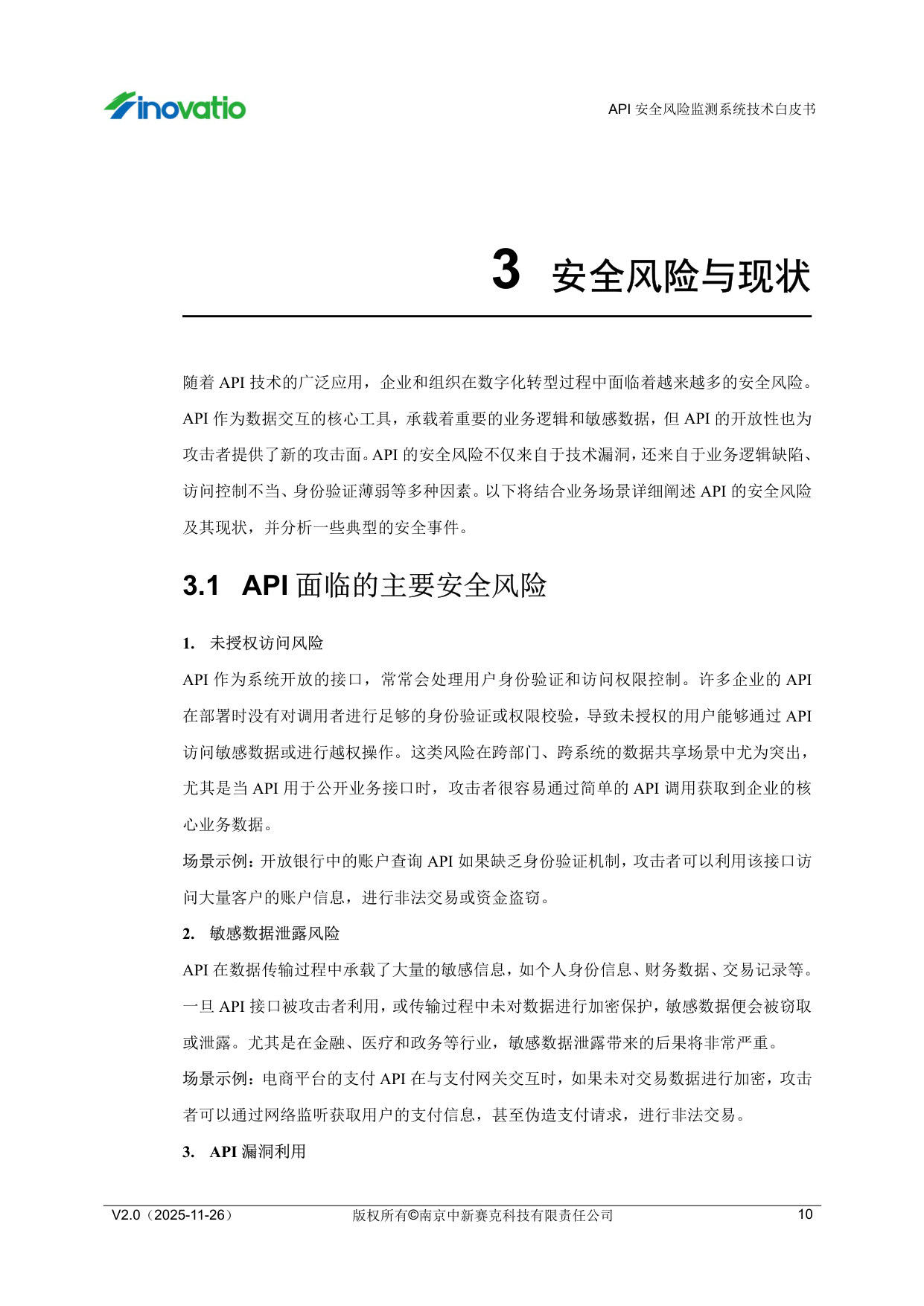 预览图 2