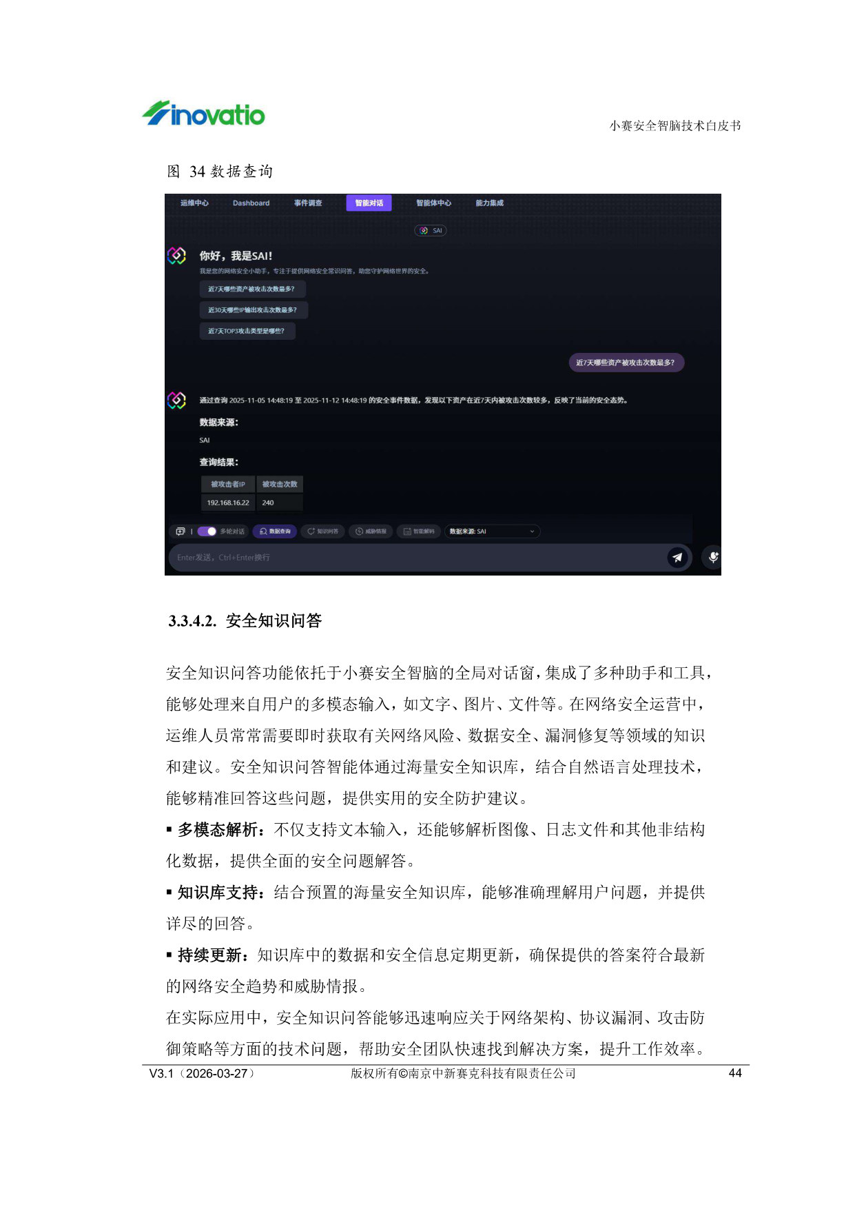 预览图 4