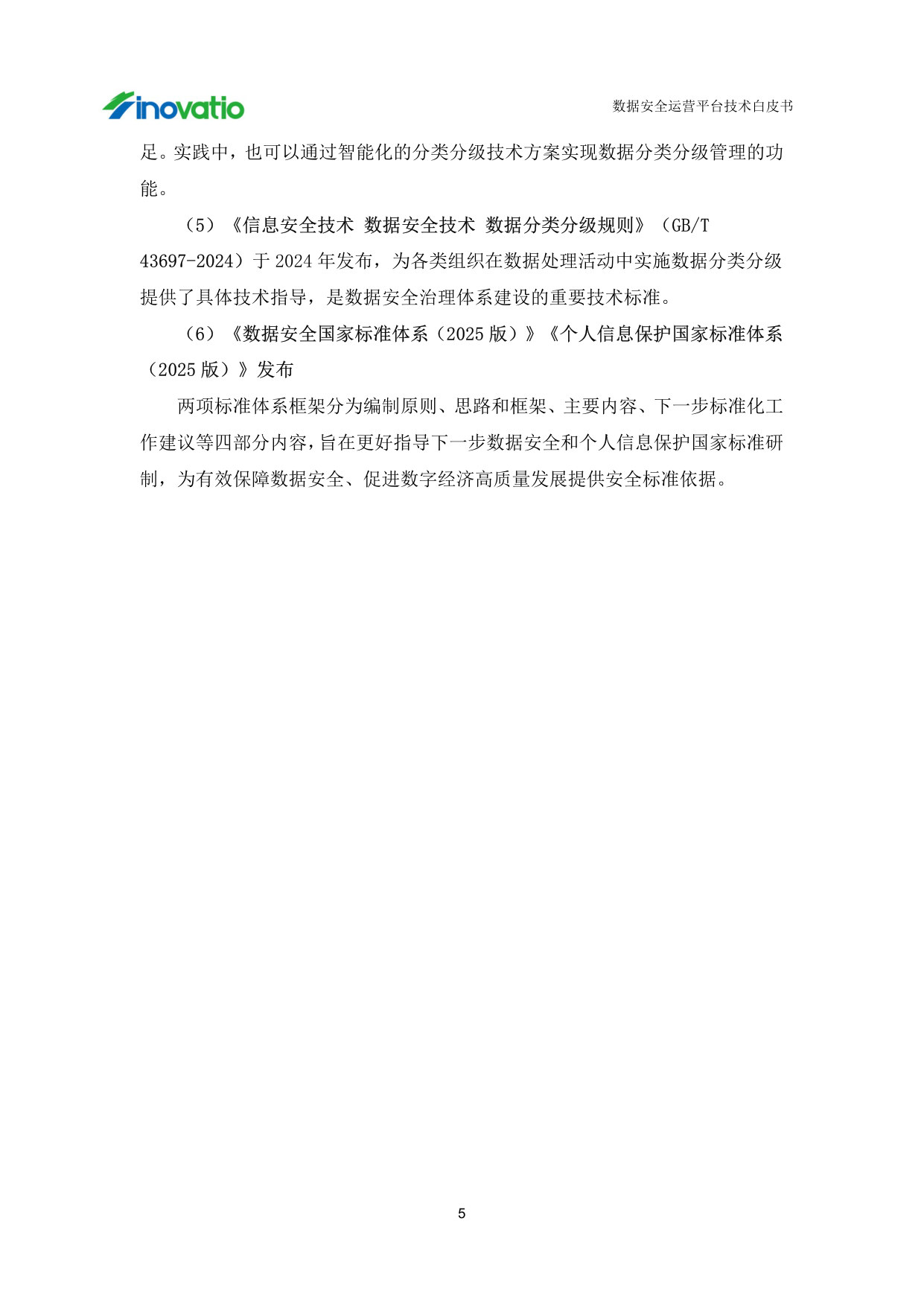 预览图 2