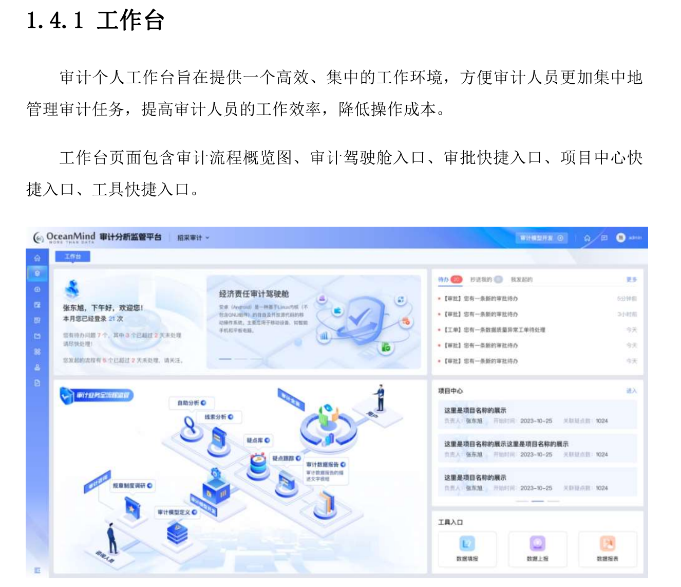 预览图 2