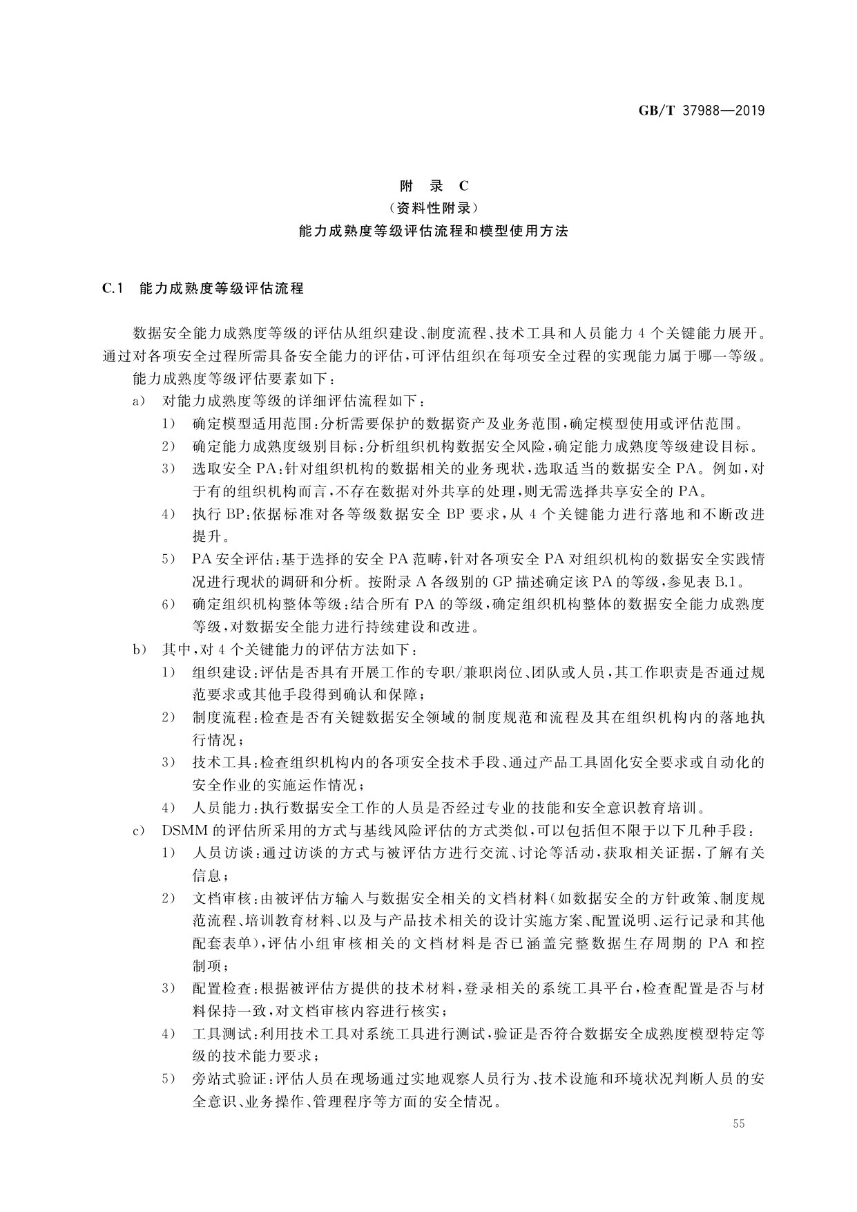 预览图 1