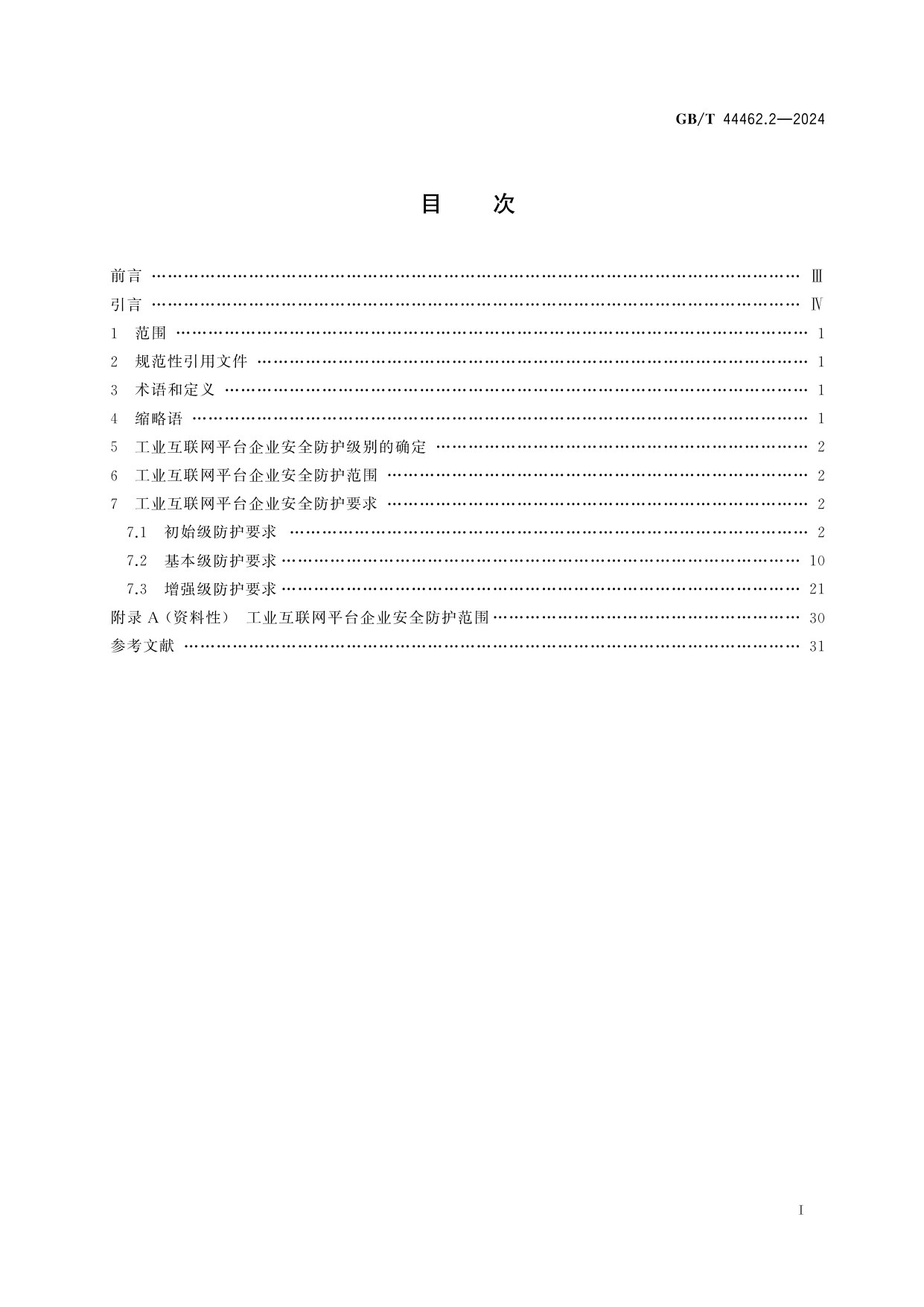 预览图 2