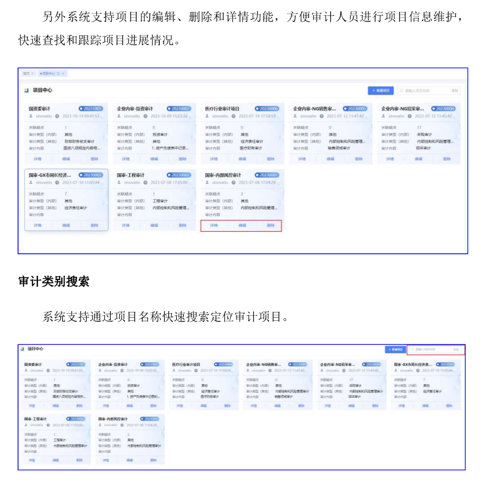 预览图 3