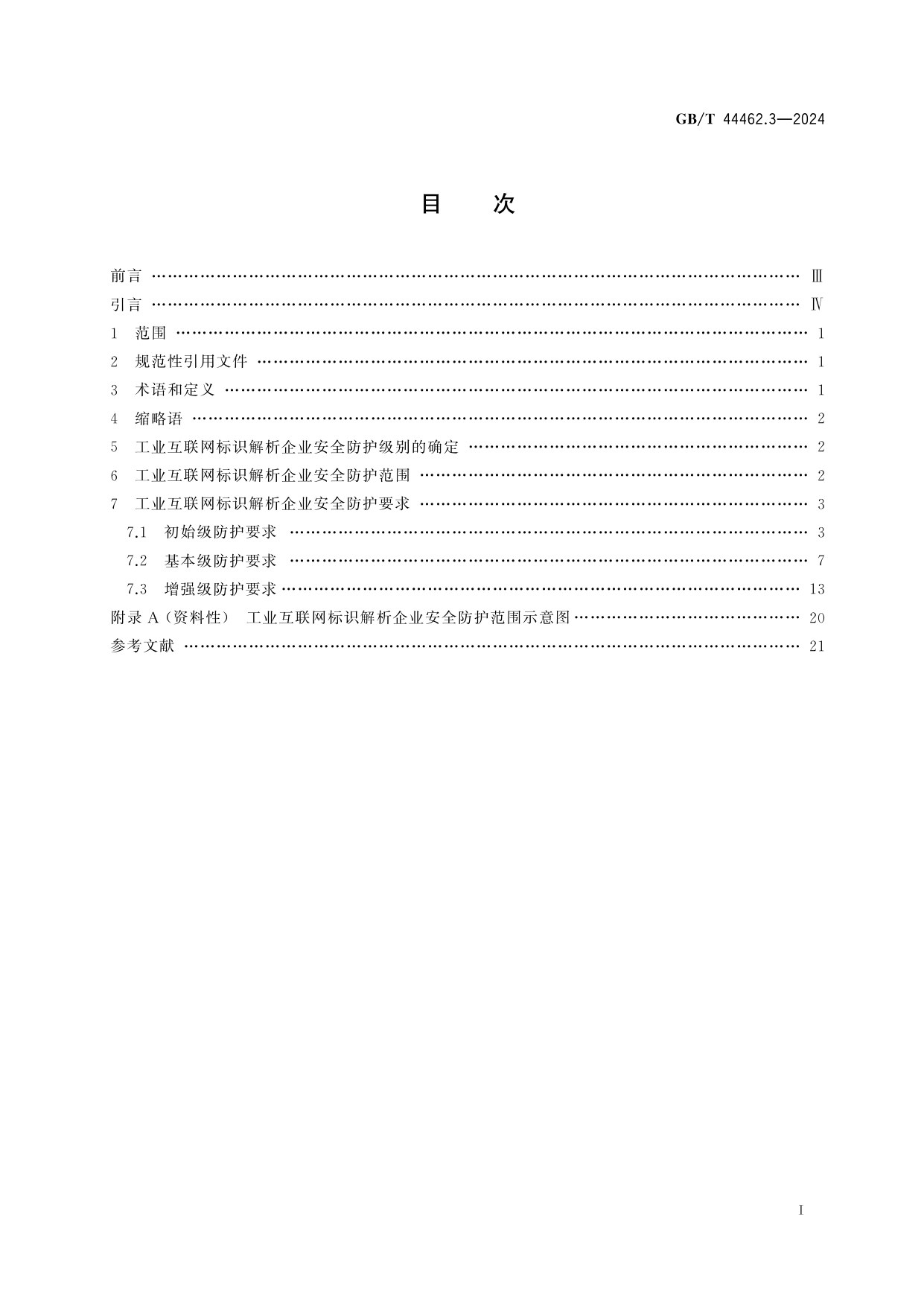预览图 1