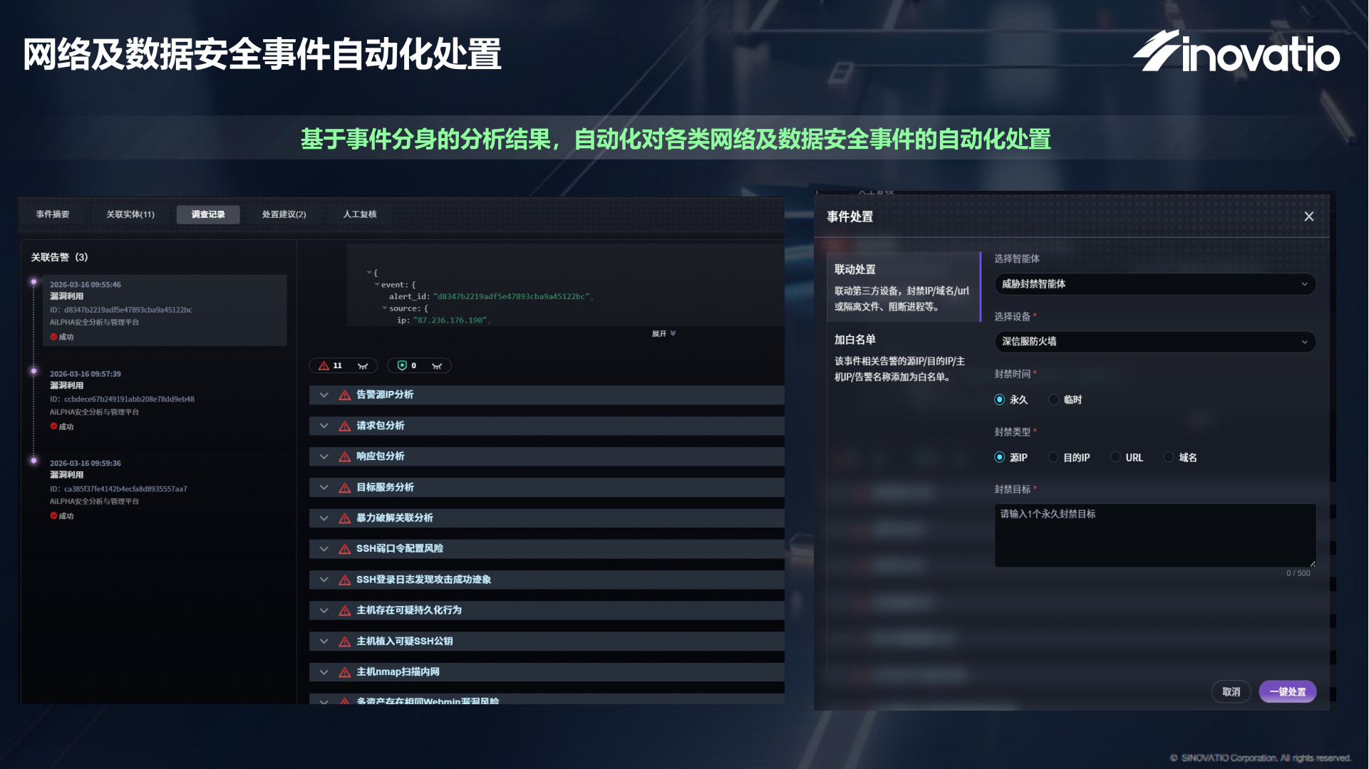 预览图 4