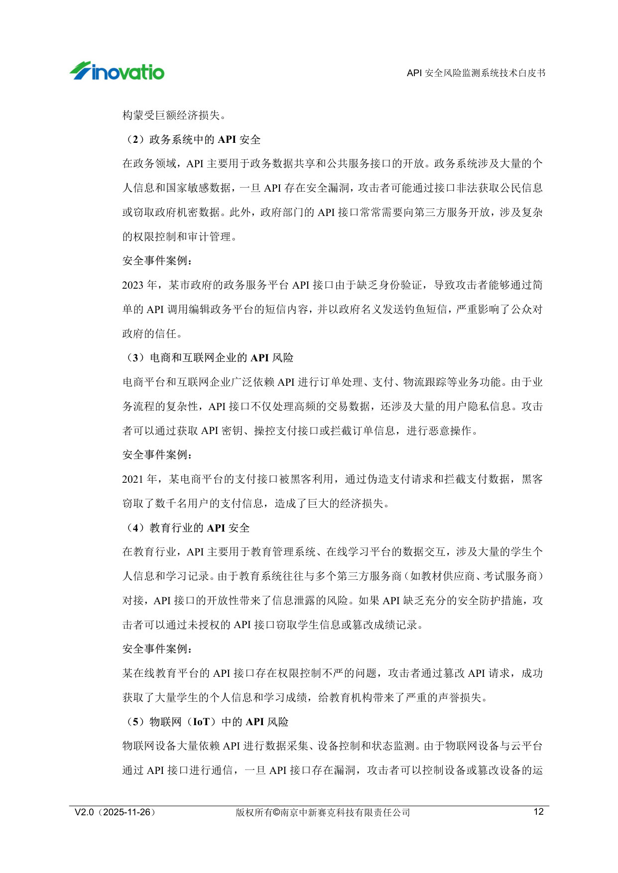 预览图 3