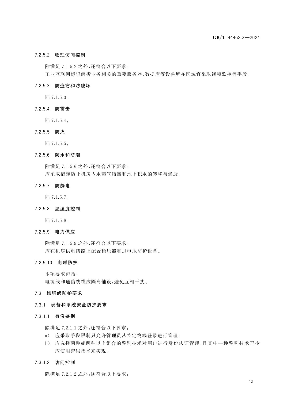 预览图 4