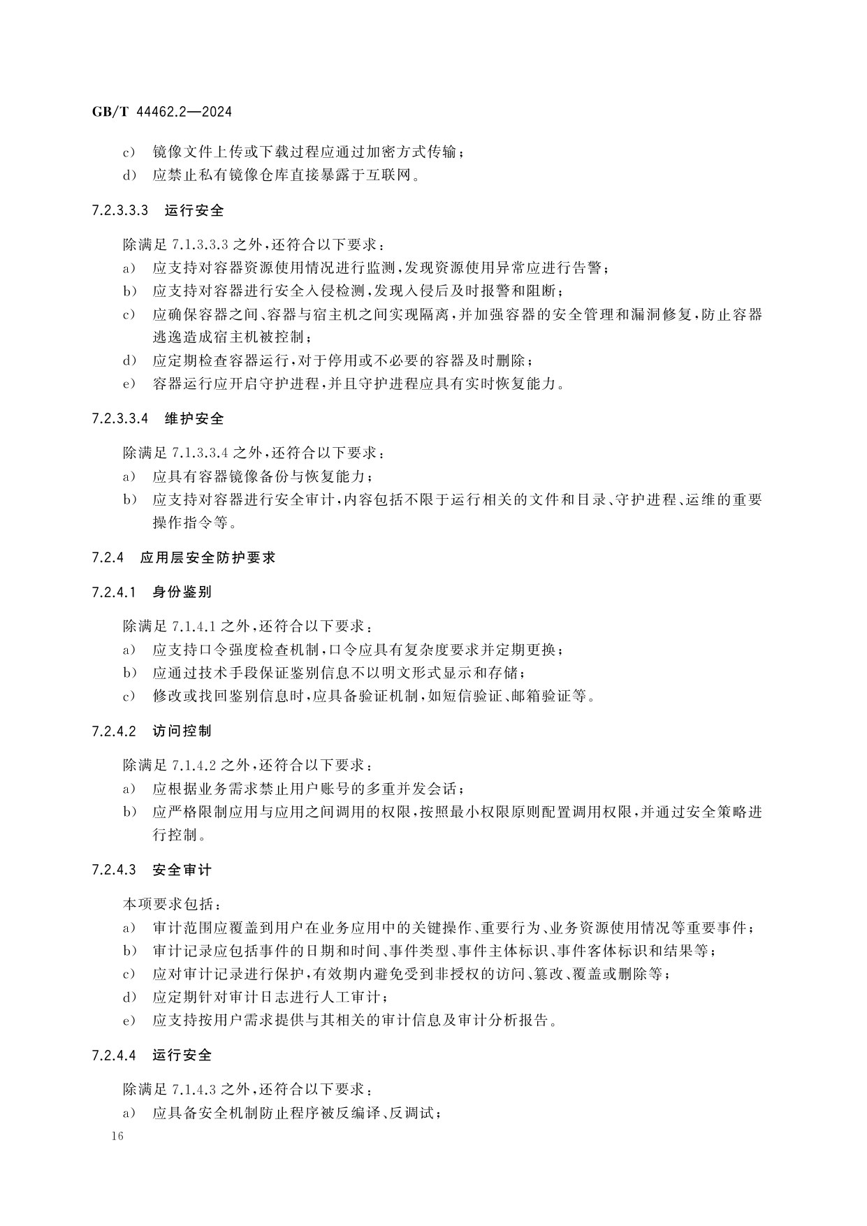 预览图 3