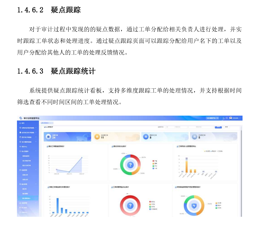预览图 6