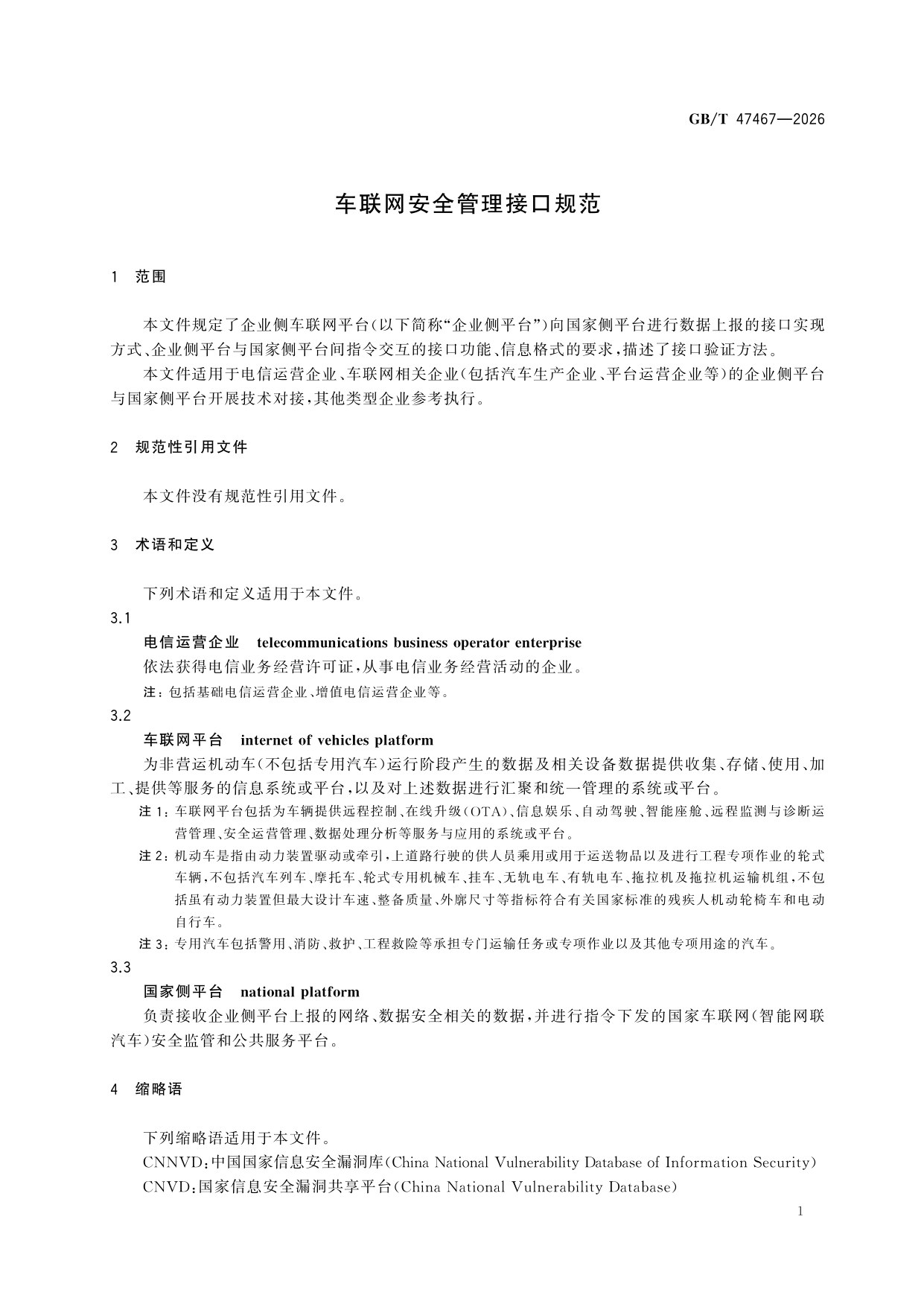 预览图 1