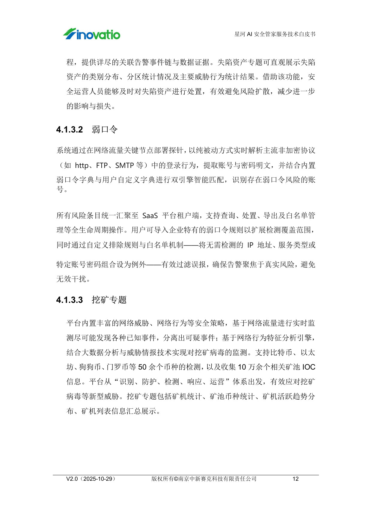 预览图 3