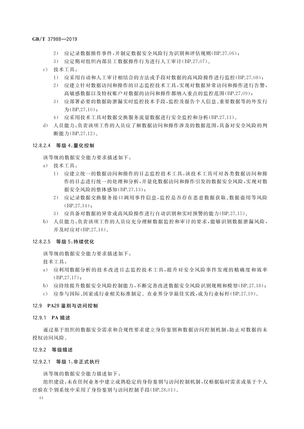 预览图 3