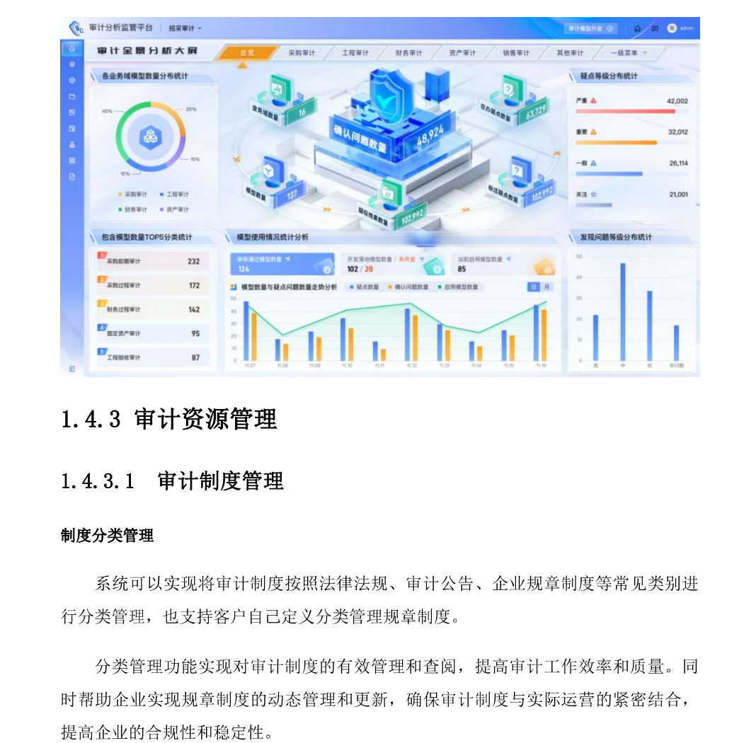 预览图 4