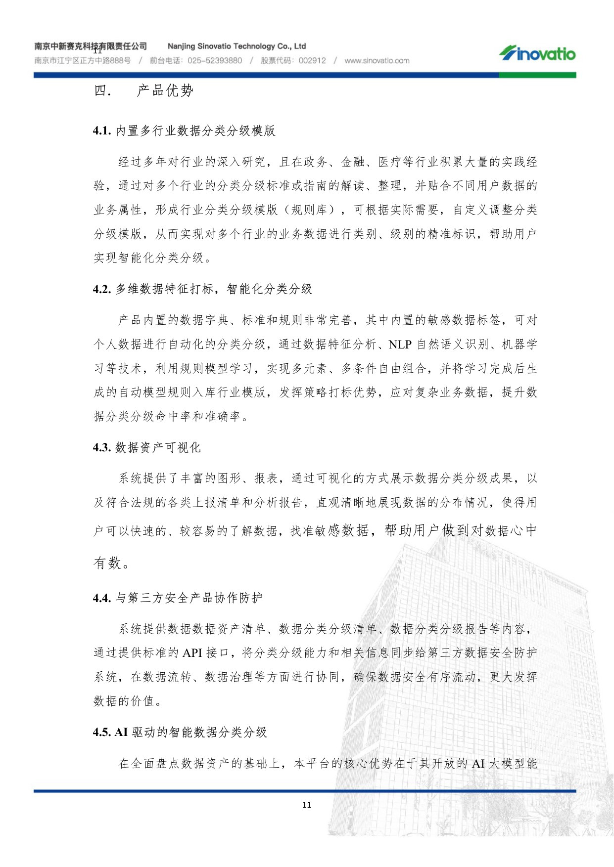 预览图 2
