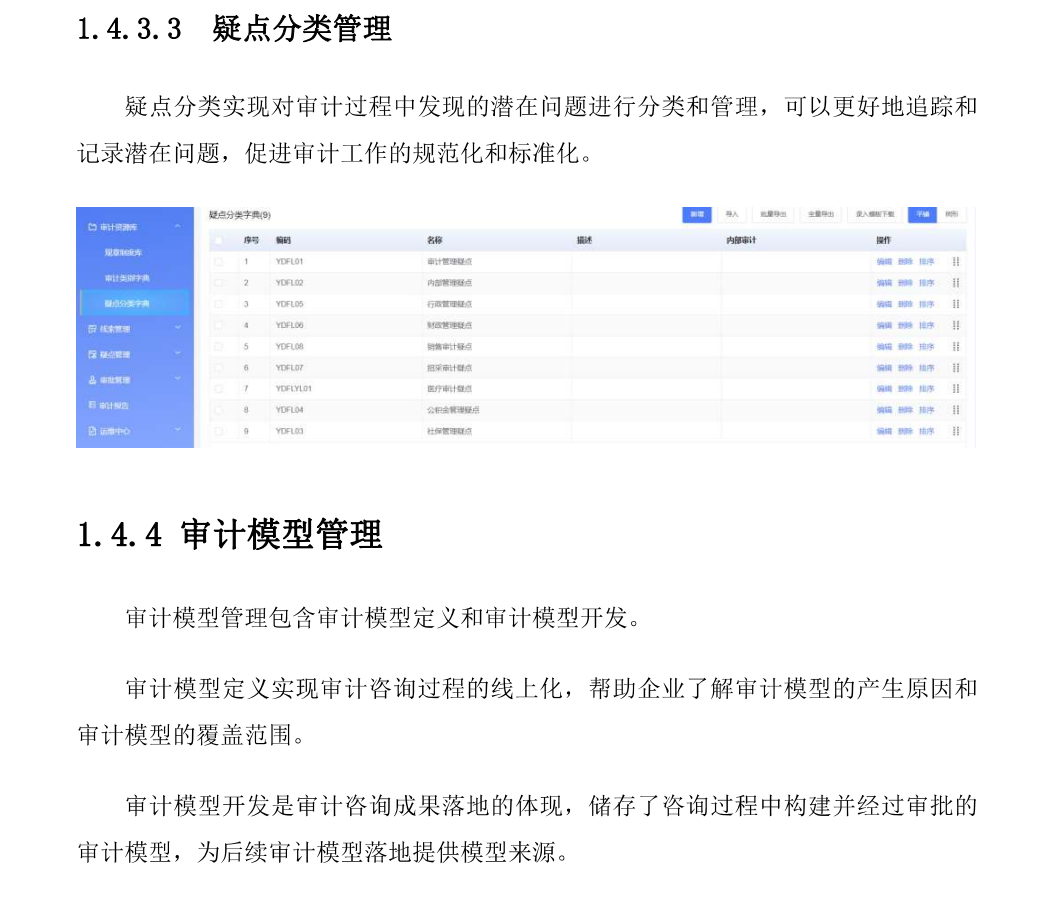 预览图 5