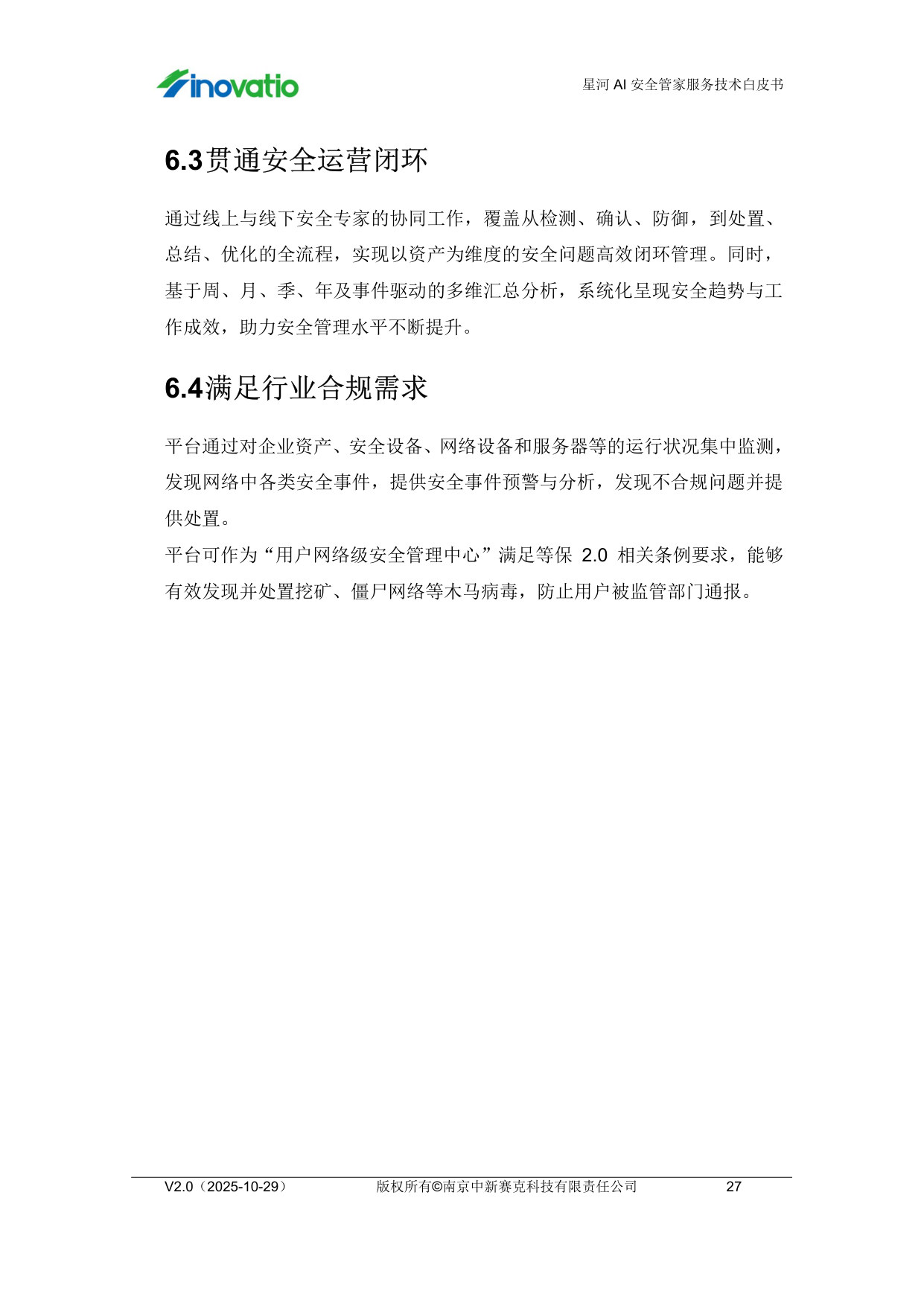预览图 6