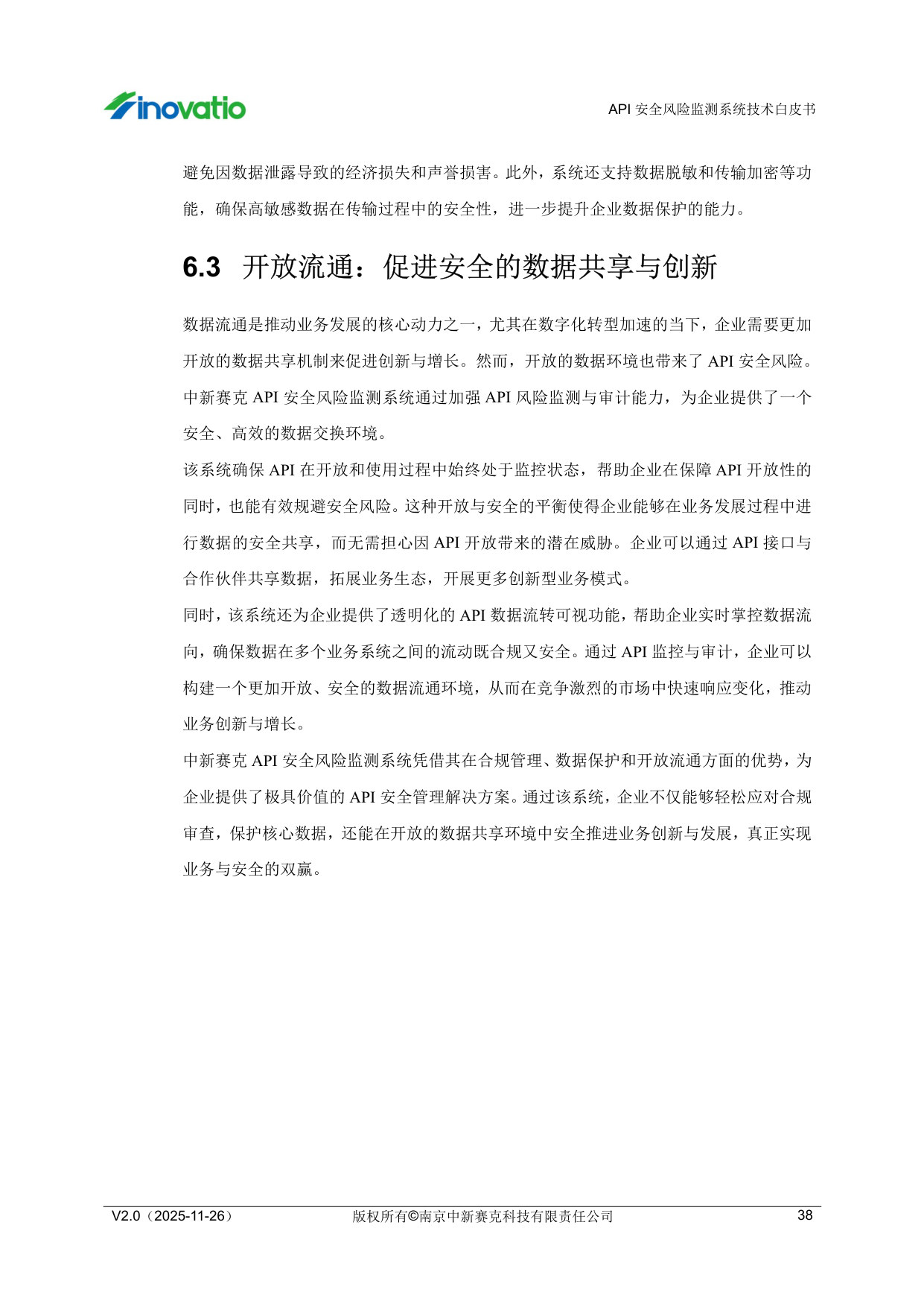 预览图 6