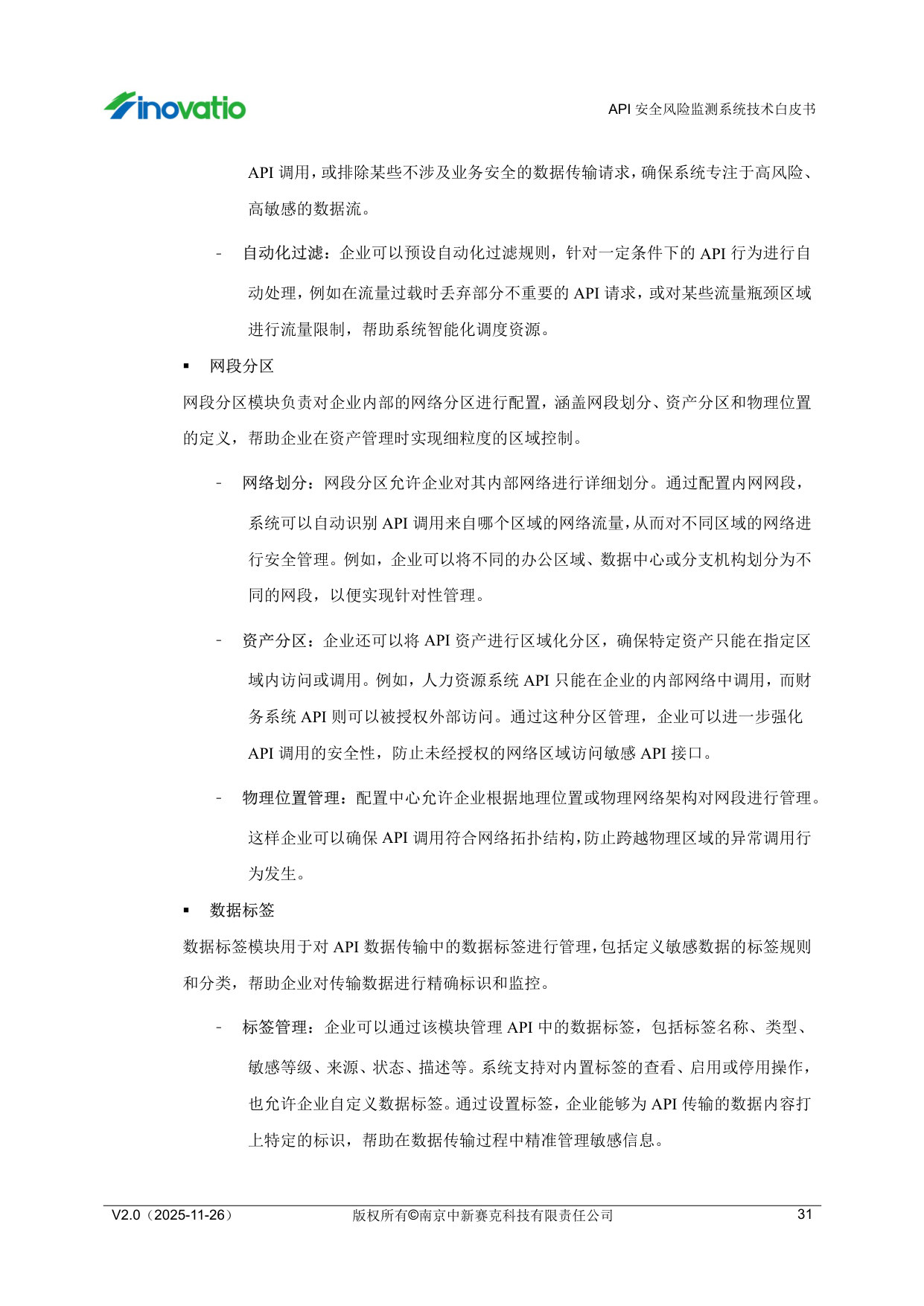 预览图 4