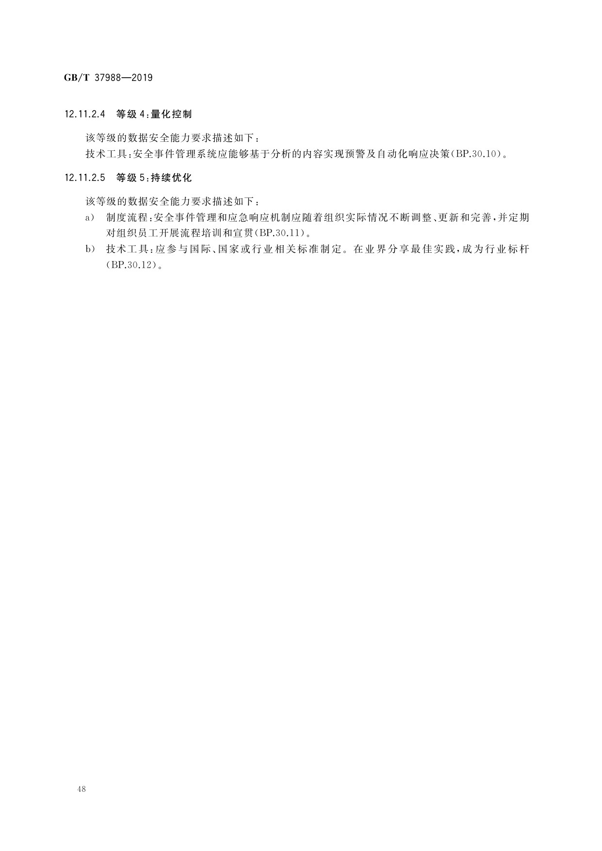 预览图 5