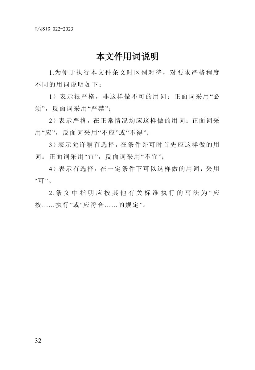 预览图 5