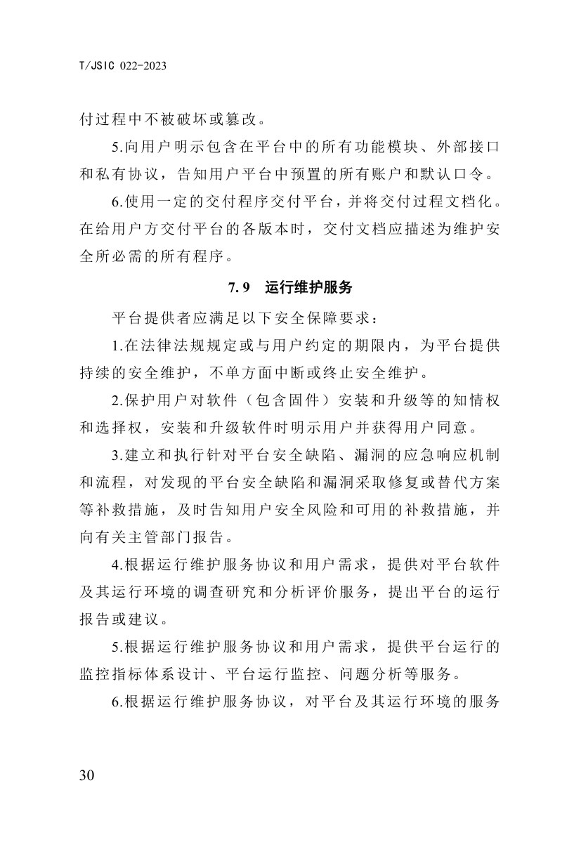 预览图 4