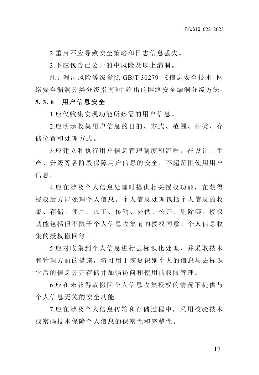 预览图 2