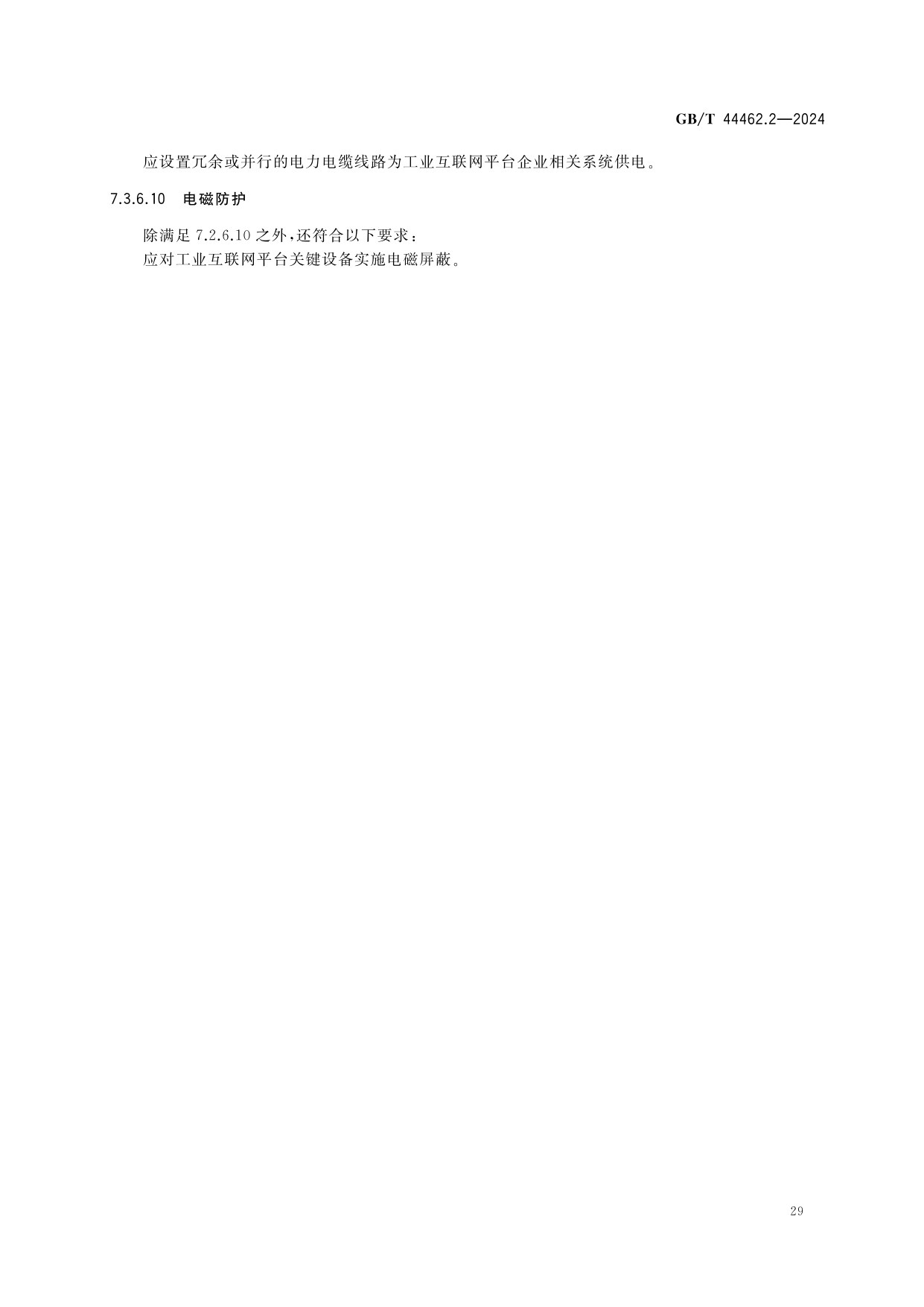 预览图 4