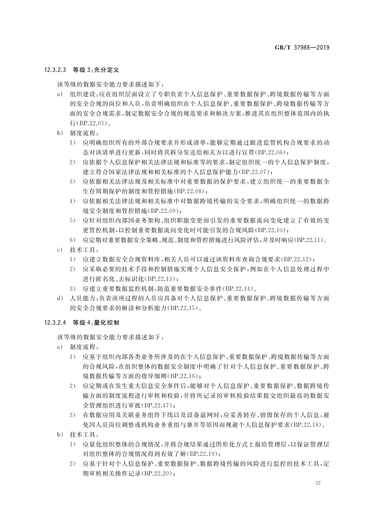 预览图 2