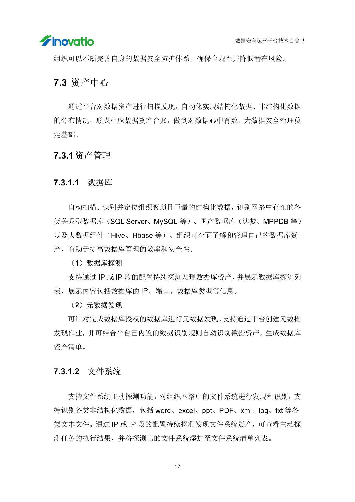 预览图 3